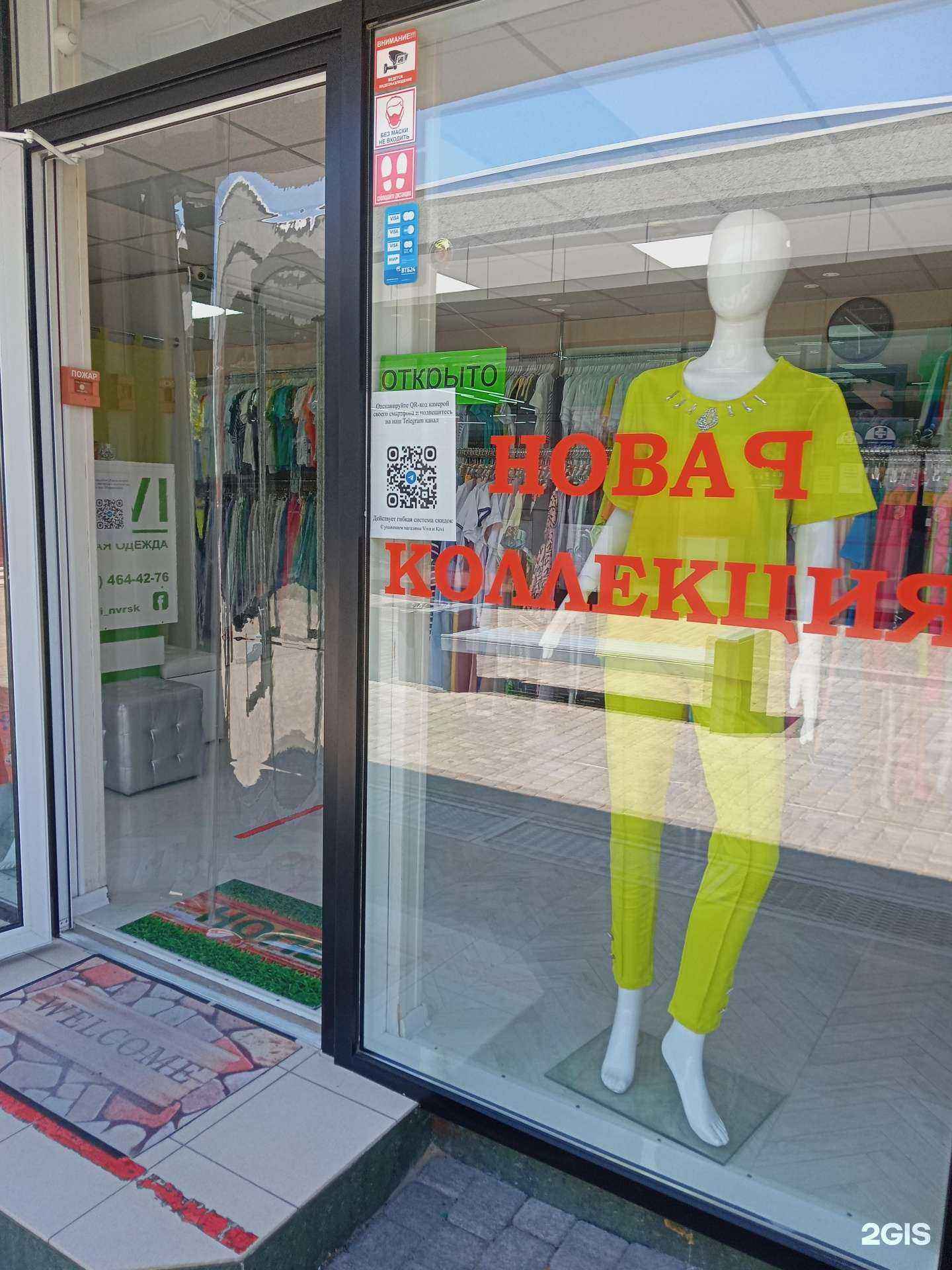 Отзывы на компанию Kivi в г. Новороссийск c фото