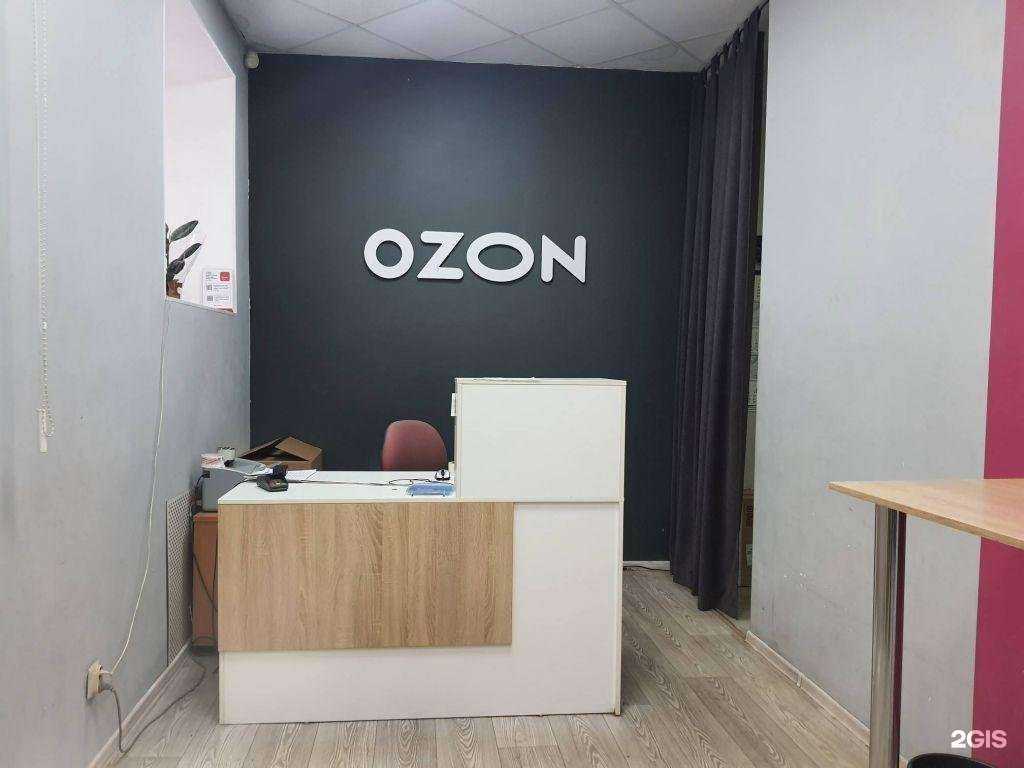 Отзывы на компанию Boxberry в Сыктывкаре c фото