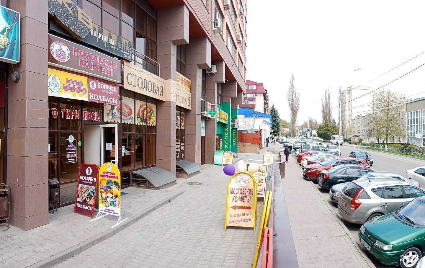 Отзывы на компанию Квартирный вопрос в Ставрополе c фото