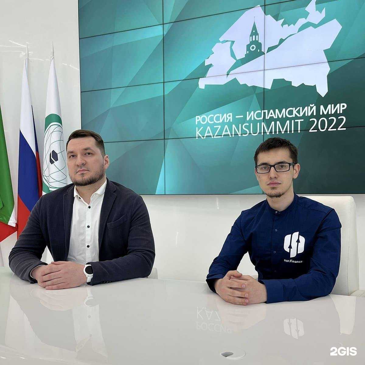 Отзывы на компанию НурФинанс в Казани c фото