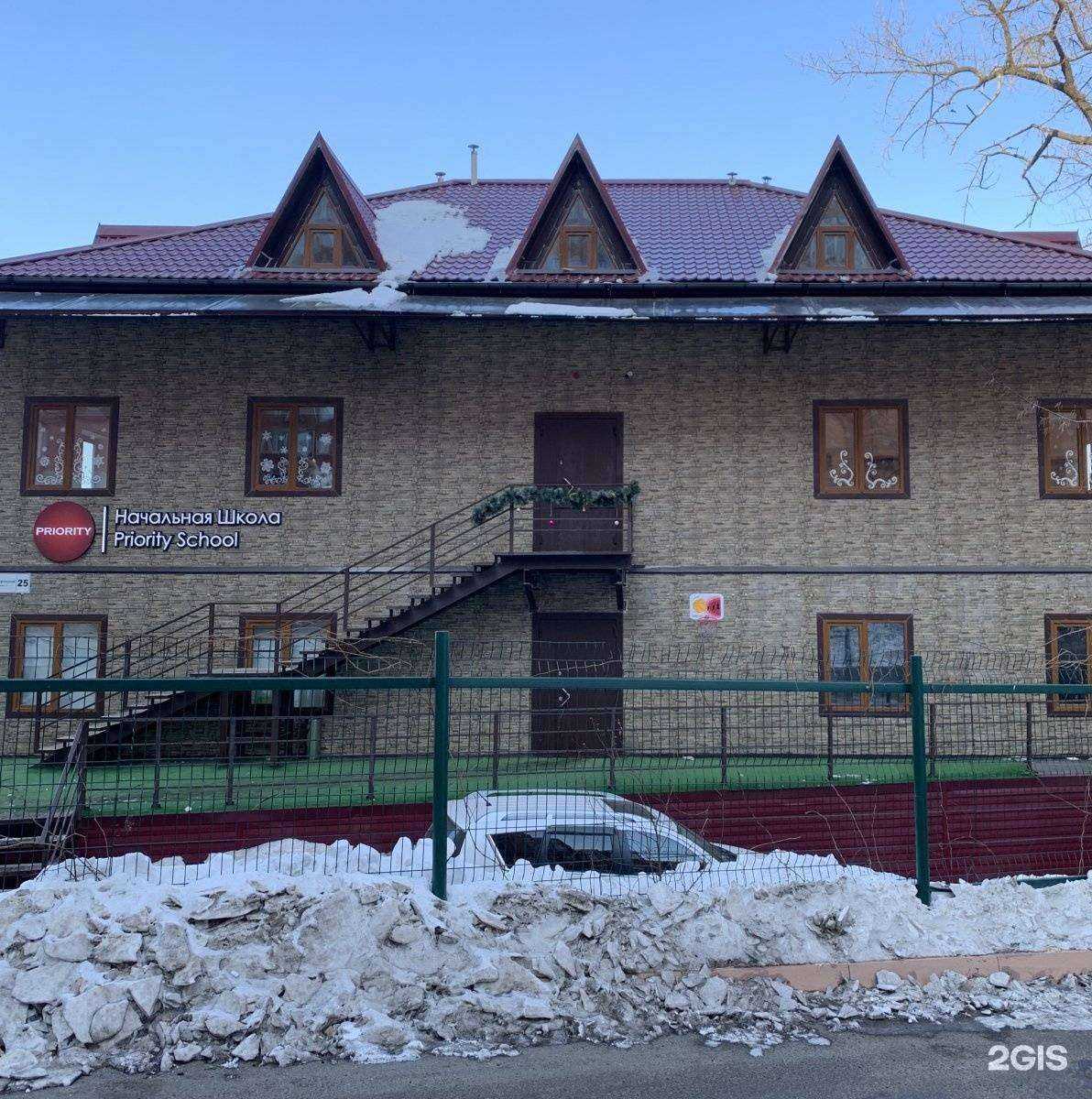 Отзывы на компанию Priority elementary в Владивостоке c фото - фотография 2 из 2