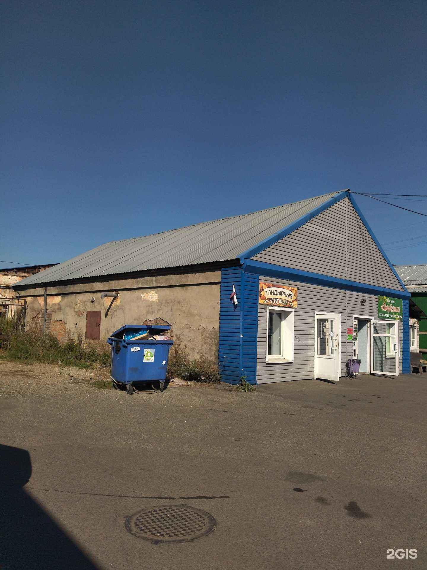 Отзывы на компанию Чистый ковер в Междуреченске c фото - фотография 2 из 2