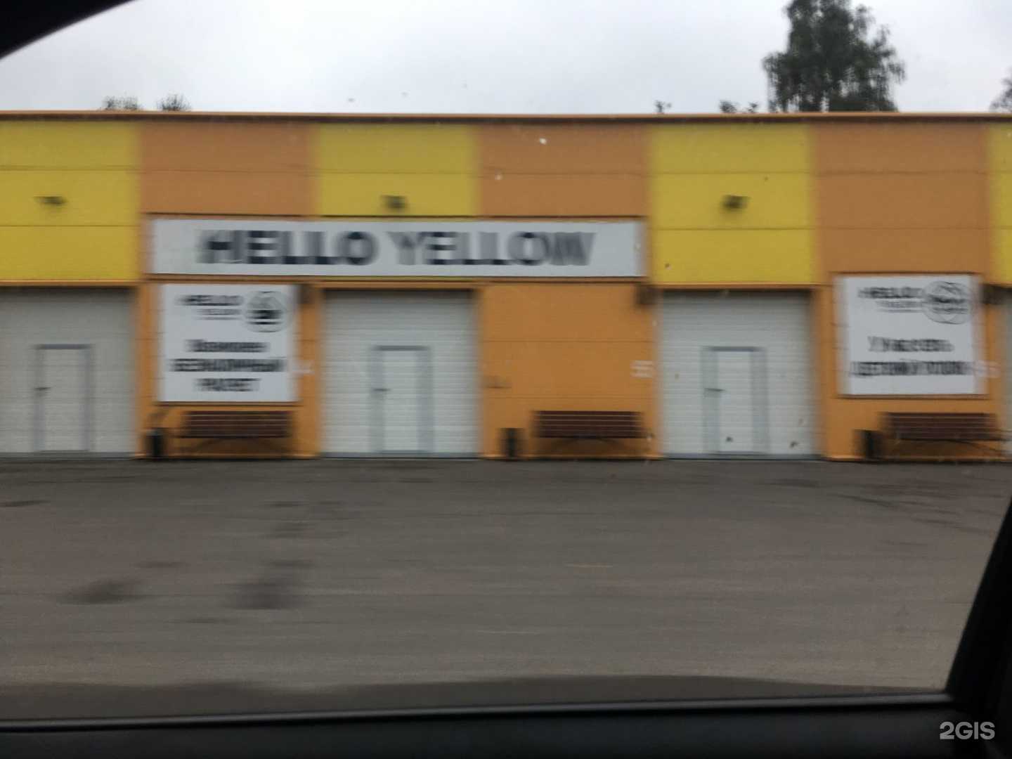 Отзывы на компанию Форсаж 32 в Брянске c фото