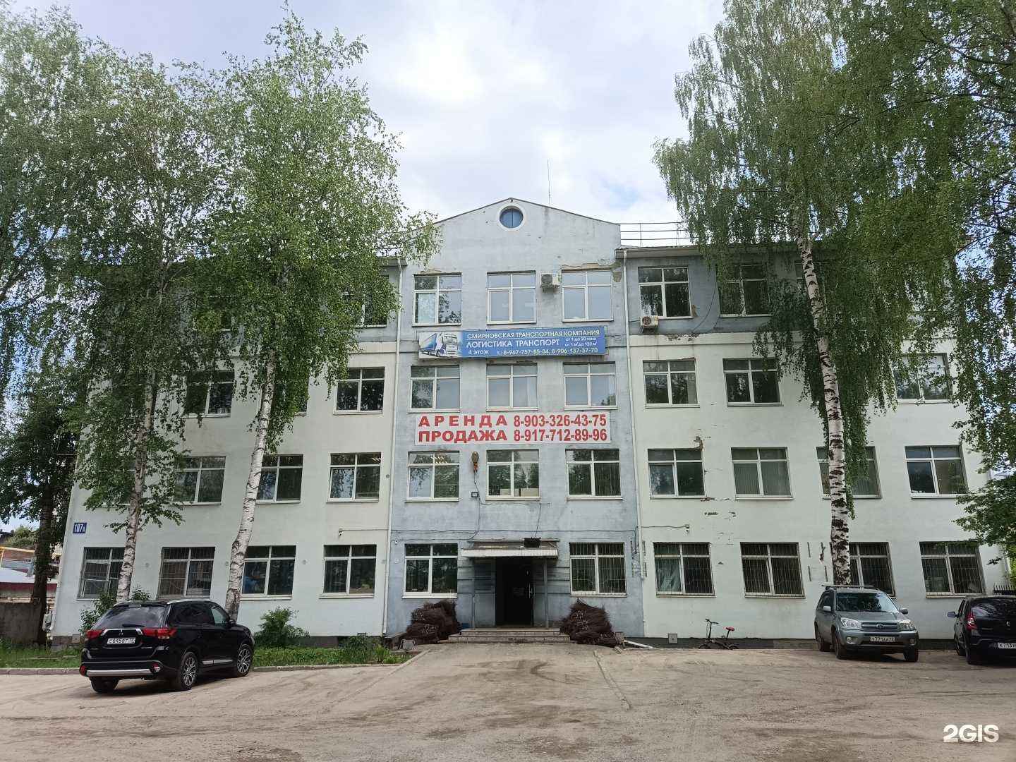 Отзывы на компанию Лесторг в Йошкар-Оле c фото - фотография 2 из 2