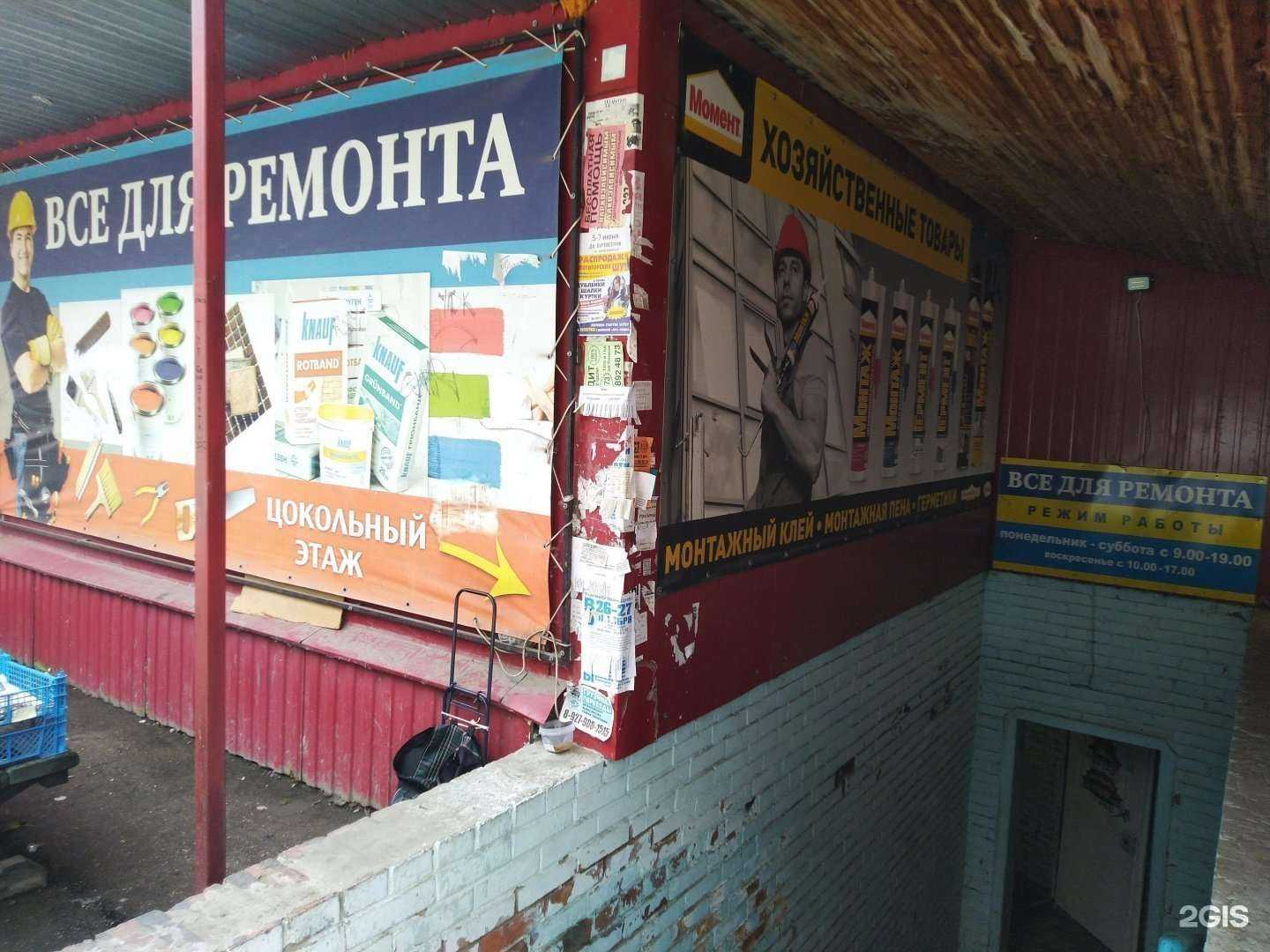 Отзывы на компанию Умелец в Тольятти c фото