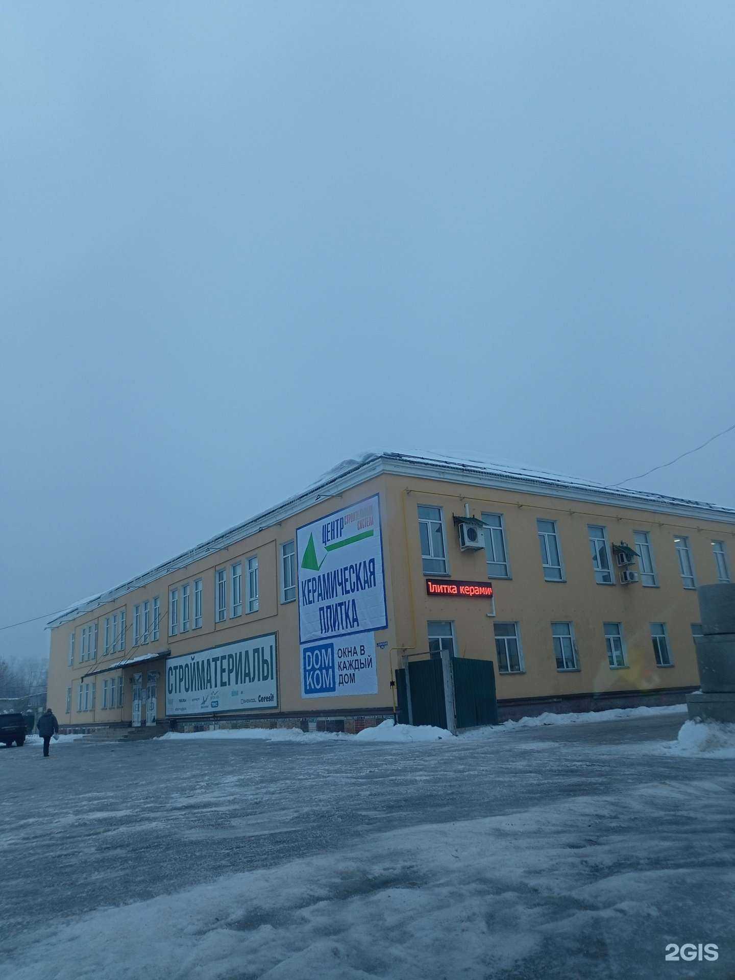 Отзывы на компанию Торимел в Иванове c фото