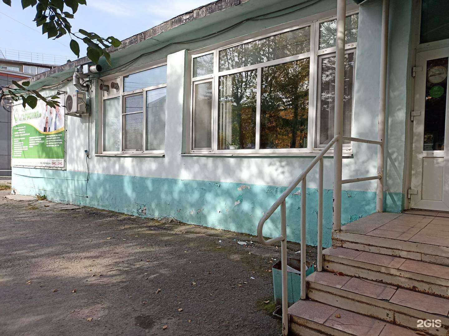 Отзывы на компанию Гармония в Ачинске c фото - фотография 2 из 2