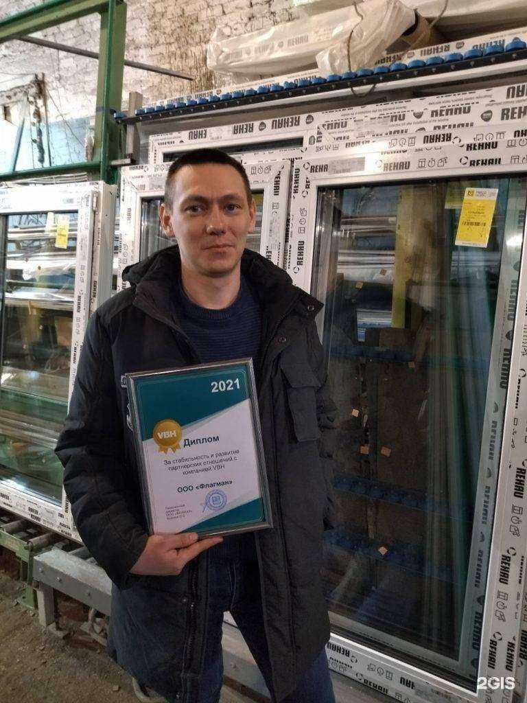 Отзывы на компанию ФауБеХа-Сиб в г. Сургут c фото