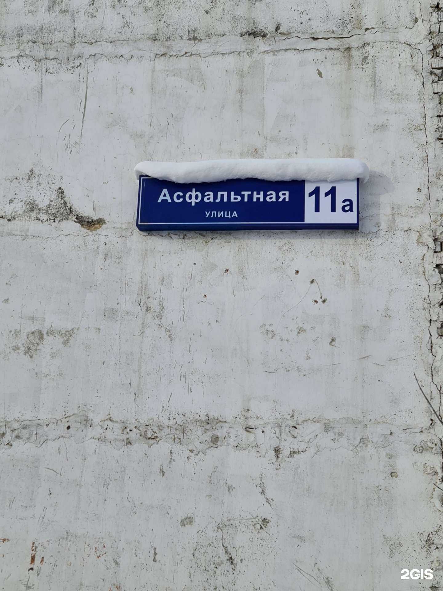 Отзывы на компанию 74лом в Челябинске c фото