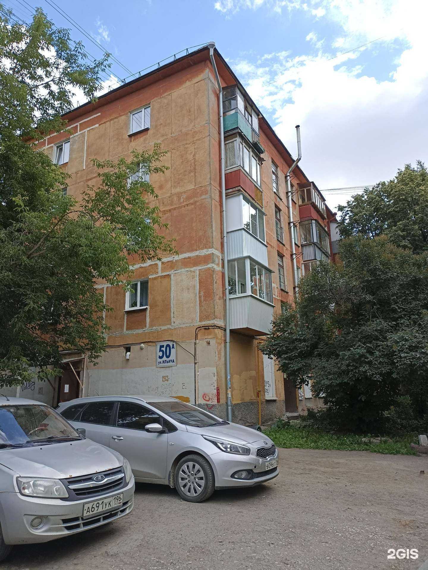 Отзывы на компанию Домовая кухня в Екатеринбурге c фото - фотография 2 из 2