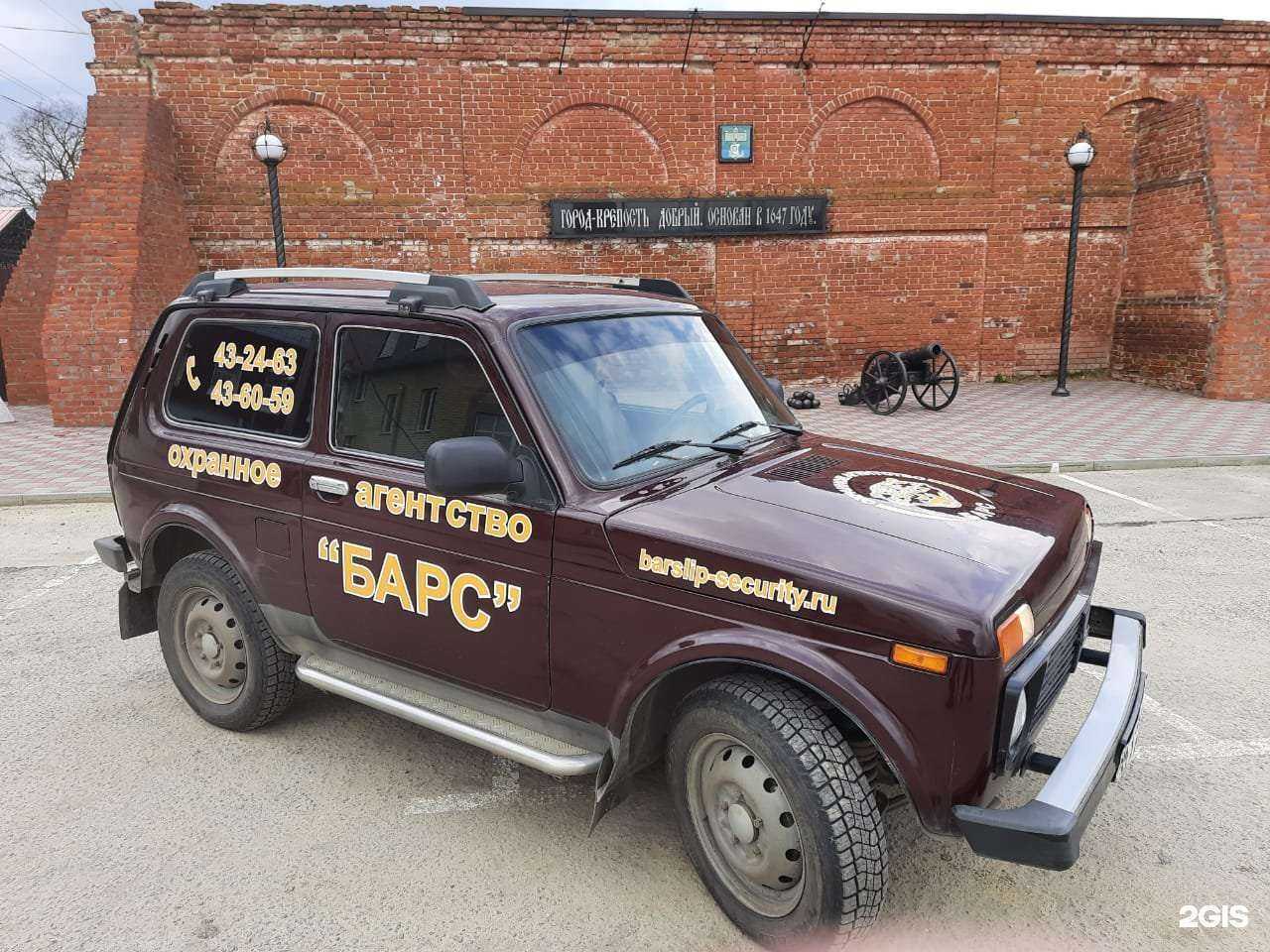 Отзывы на компанию Барс в Липецке c фото