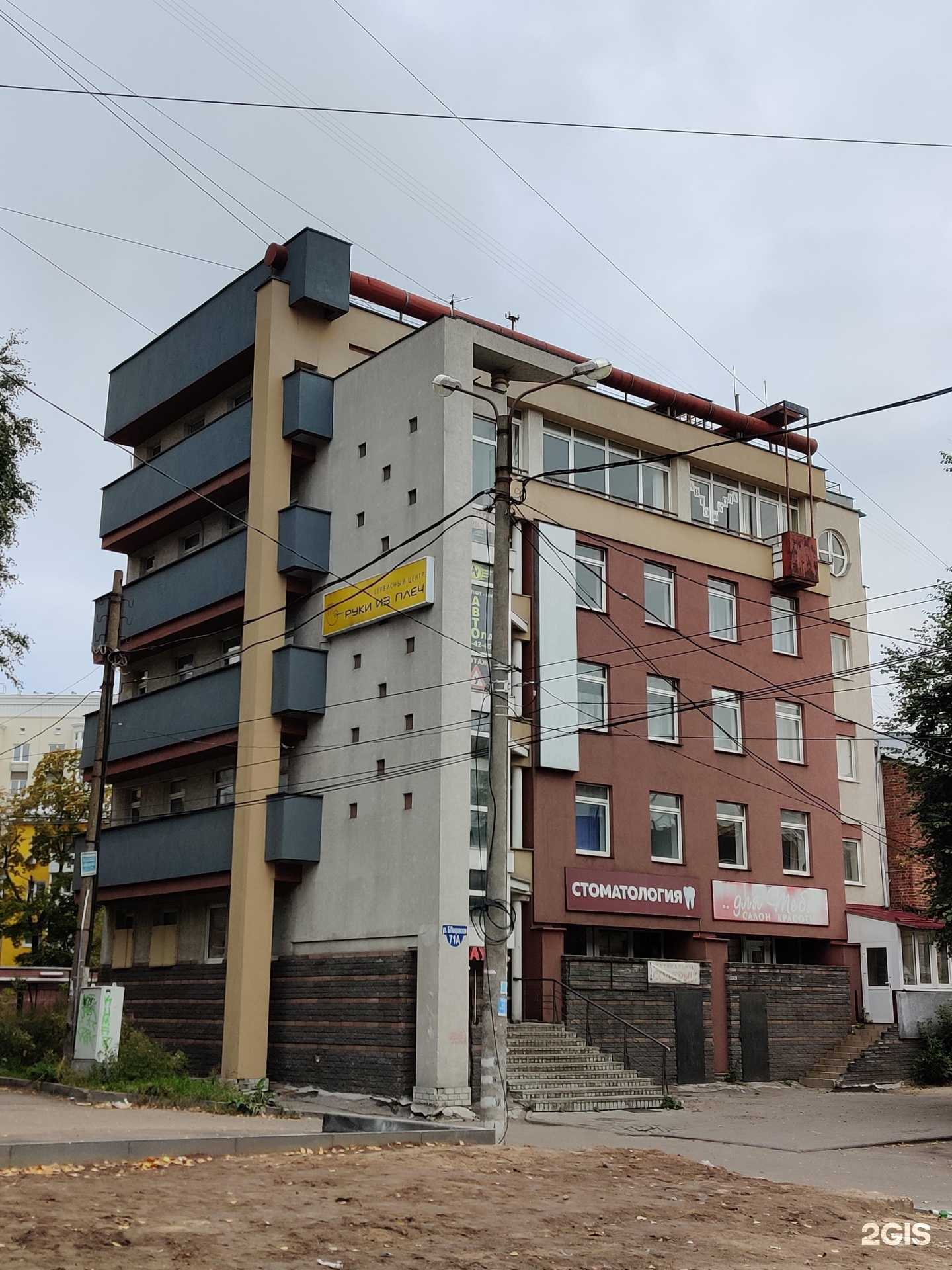 Отзывы на компанию Annamo brow bar в Нижнем Новгороде c фото - фотография 2 из 2