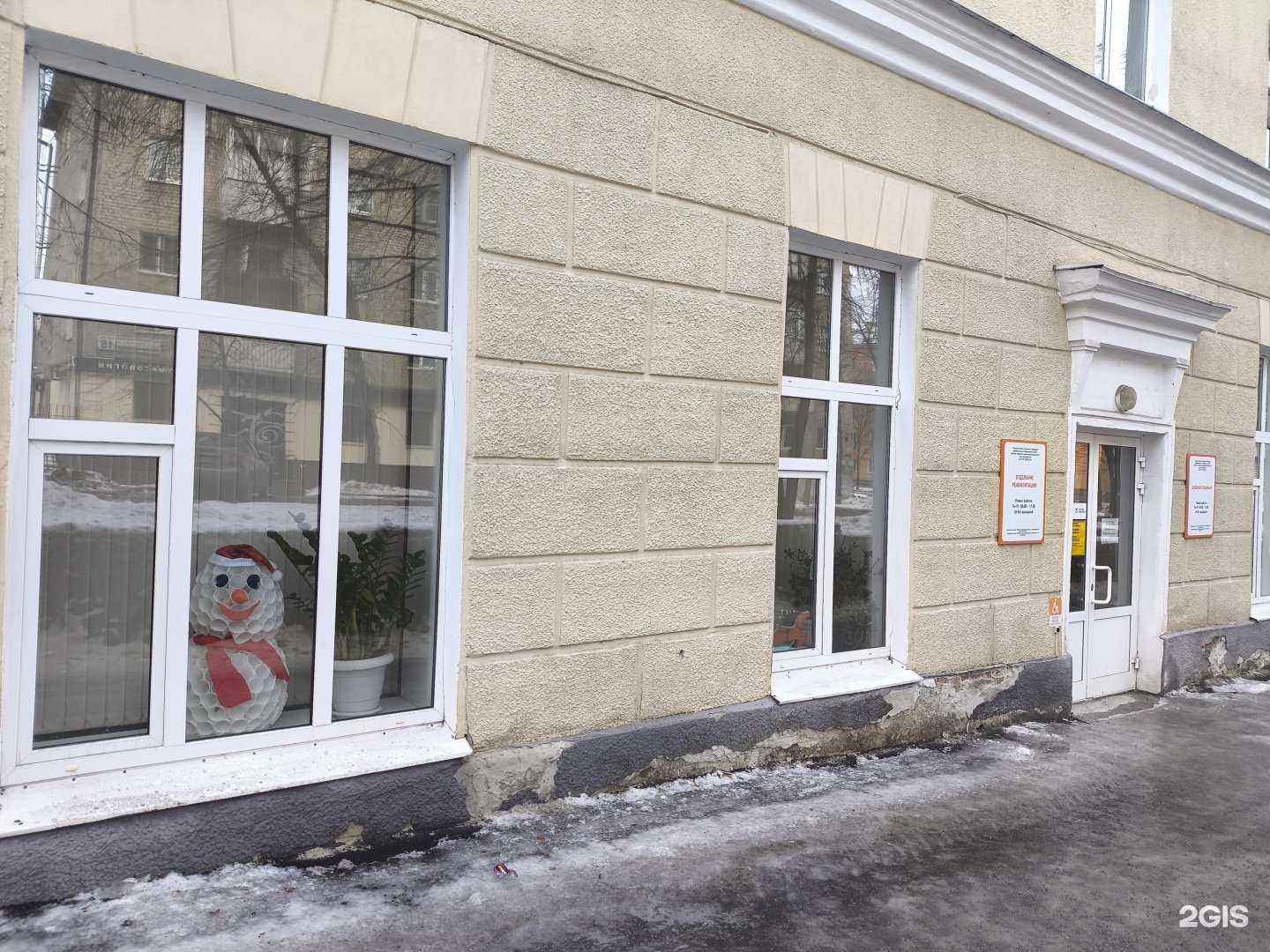 Отзывы на компанию Детская городская клиническая больница №9 в Екатеринбурге c фото