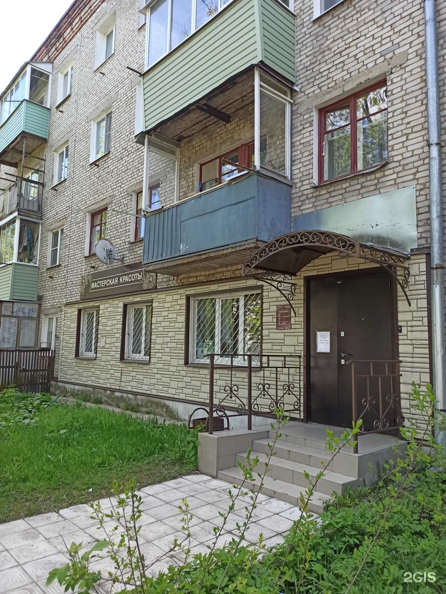 Отзывы на компанию Дарина в г. Ковров c фото