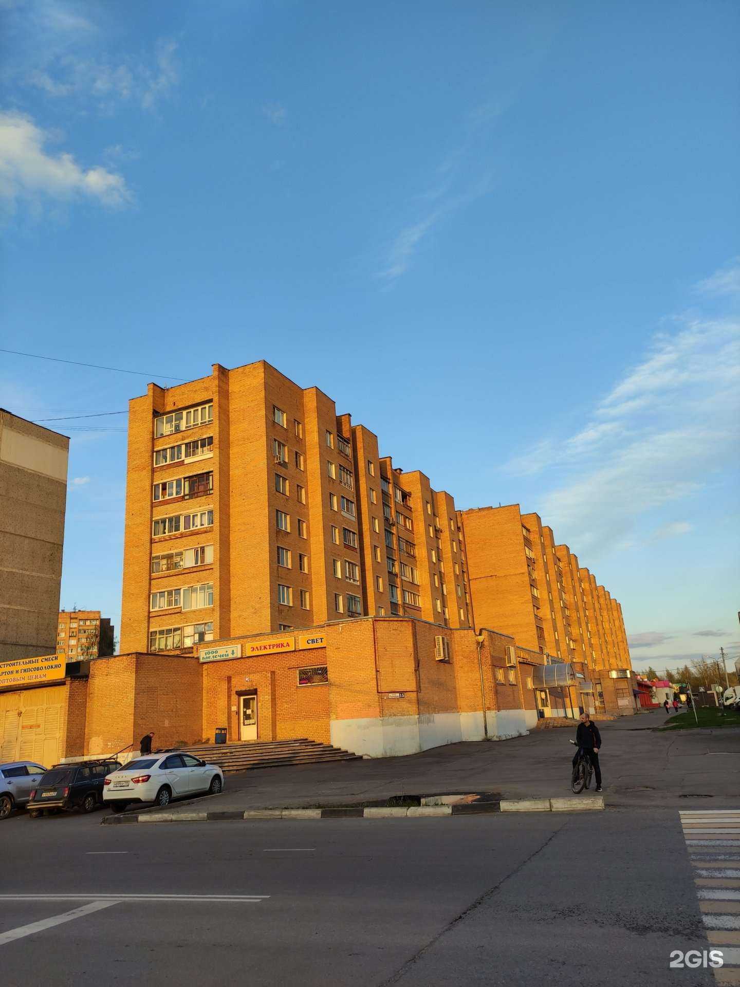 Отзывы на компанию Альта медиа в г. Фрязино c фото