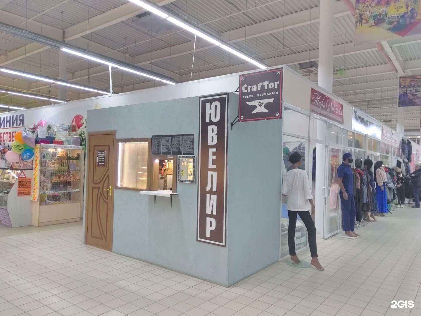 Отзывы на компанию Craftor mechanica pulex в г. Брянск c фото