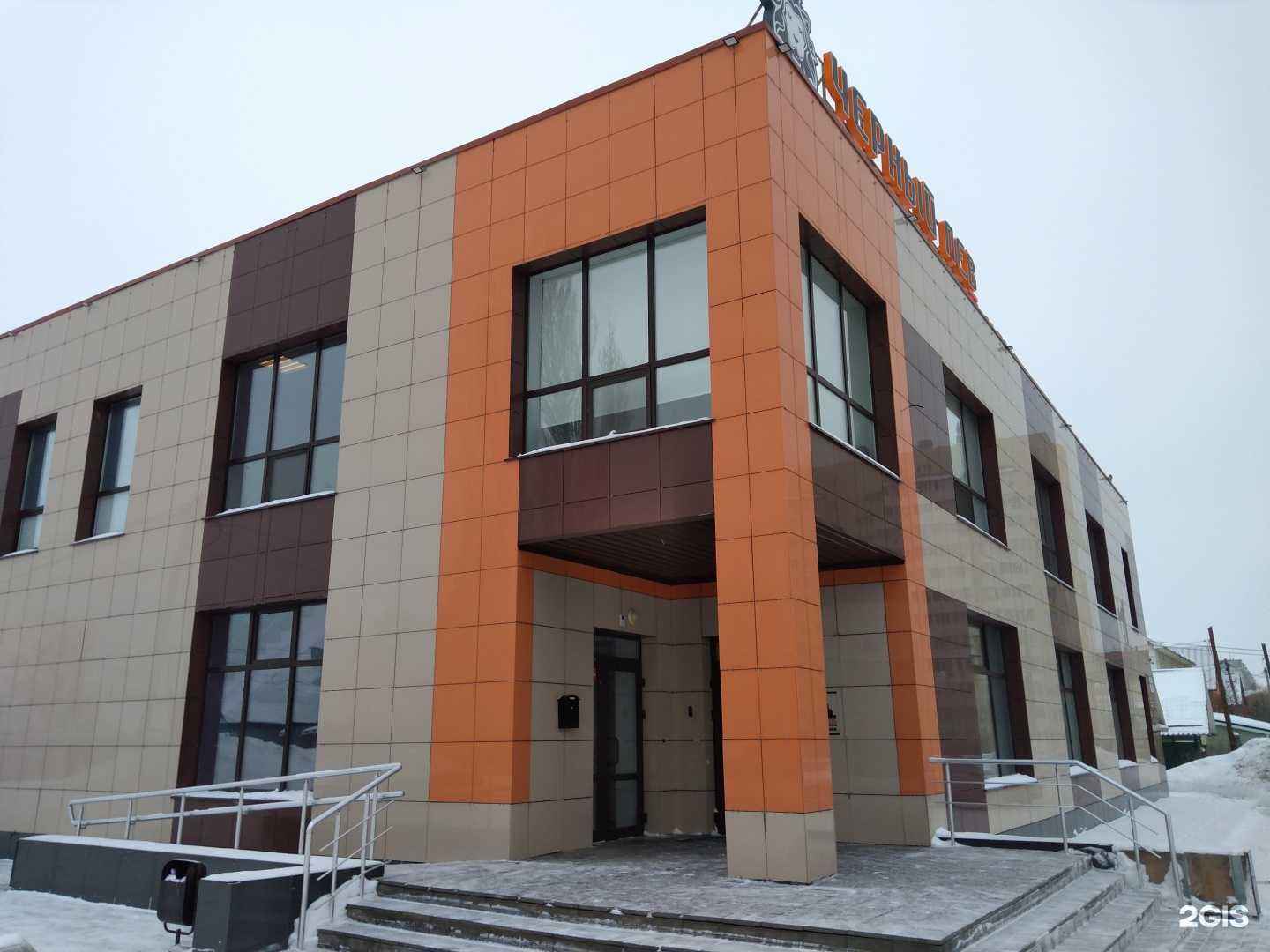 Отзывы на компанию Паратеннис.рф в г. Оренбург c фото