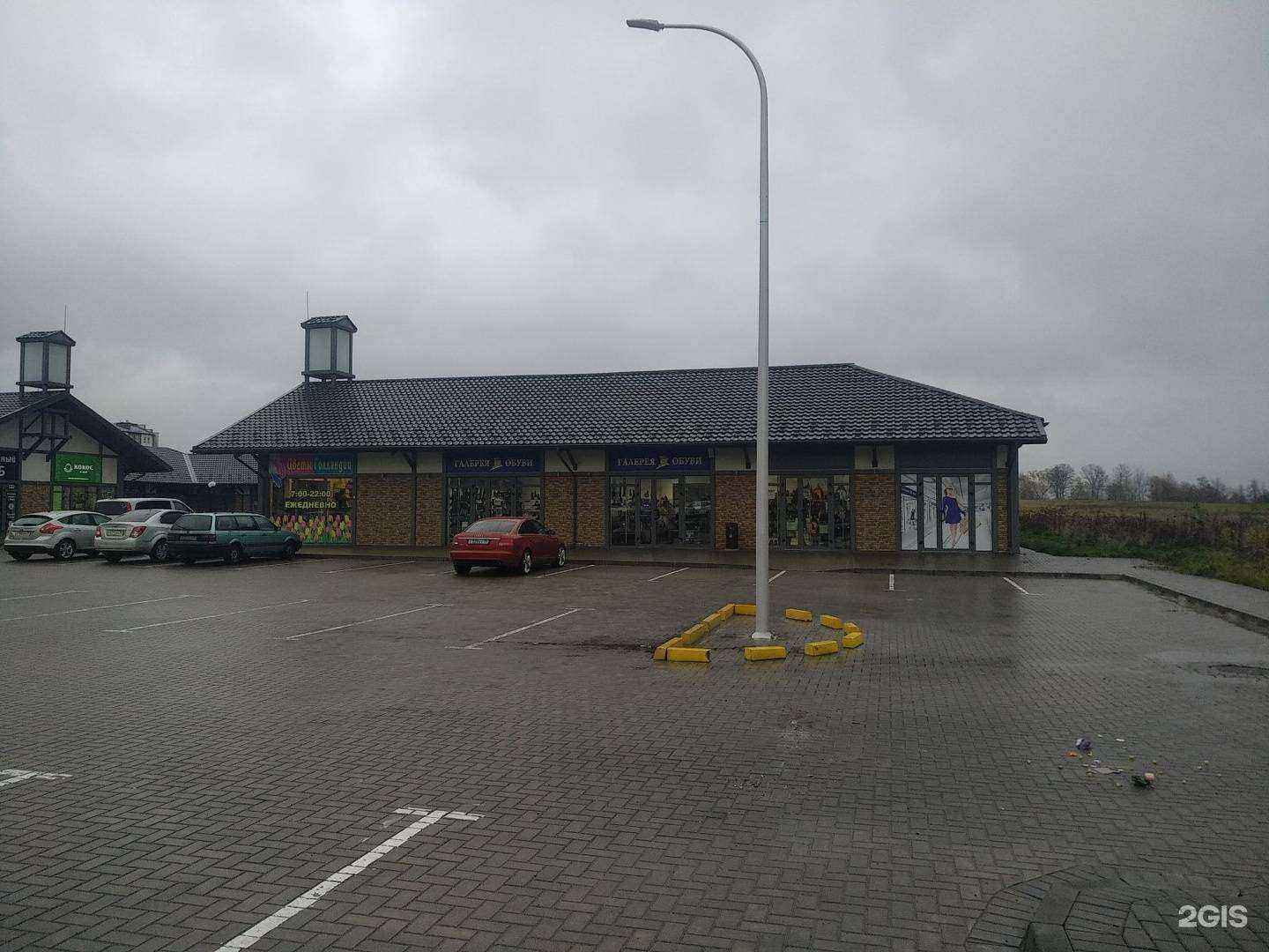 Отзывы на компанию Xiaomi в Гурьевске c фото - фотография 2 из 2