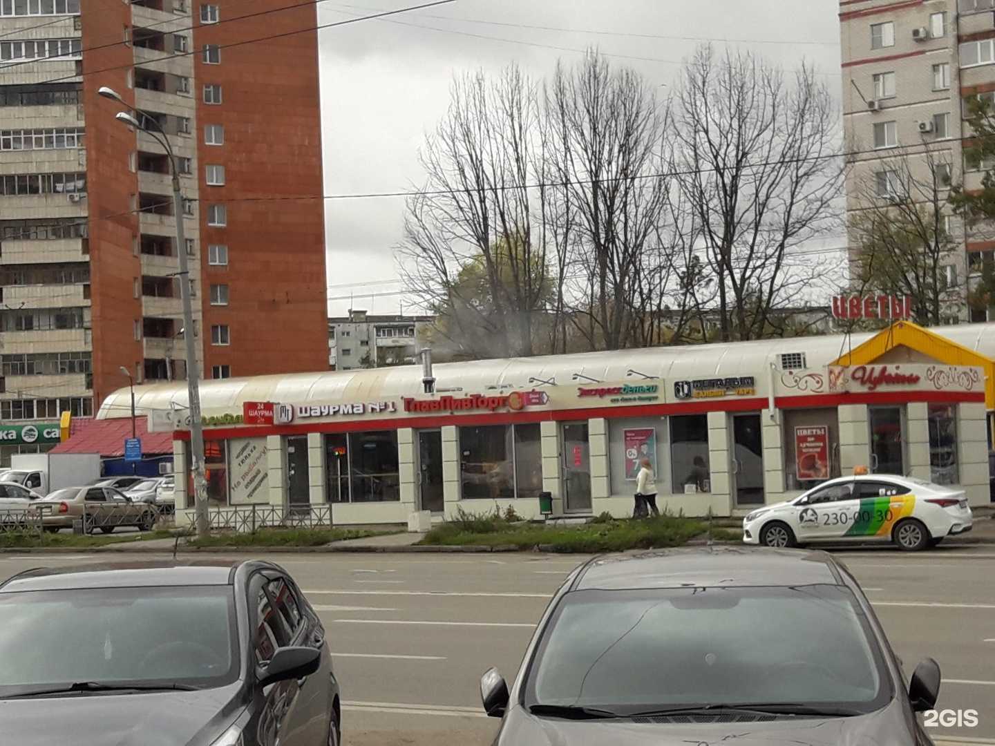 Отзывы на компанию Летай в Казани c фото