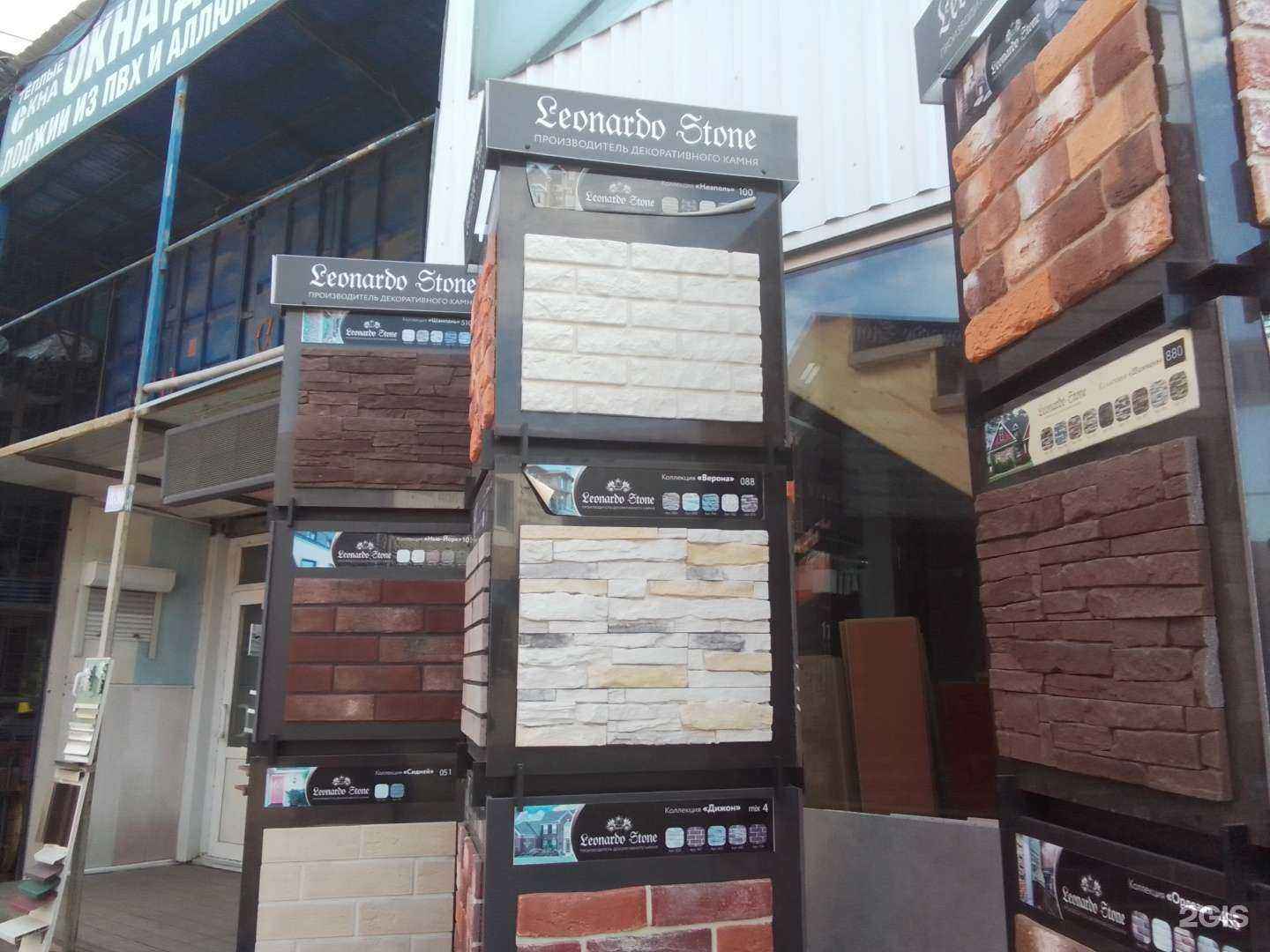 Отзывы на компанию Экоплитка в Обнинске c фото