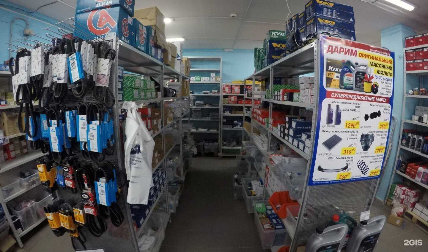 Отзывы на компанию Фокус в Перми c фото