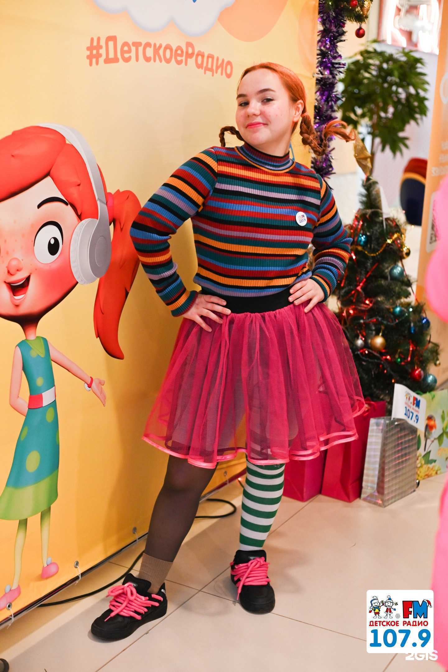 Отзывы на компанию Детское радио, FM 107.9 в Кирове c фото