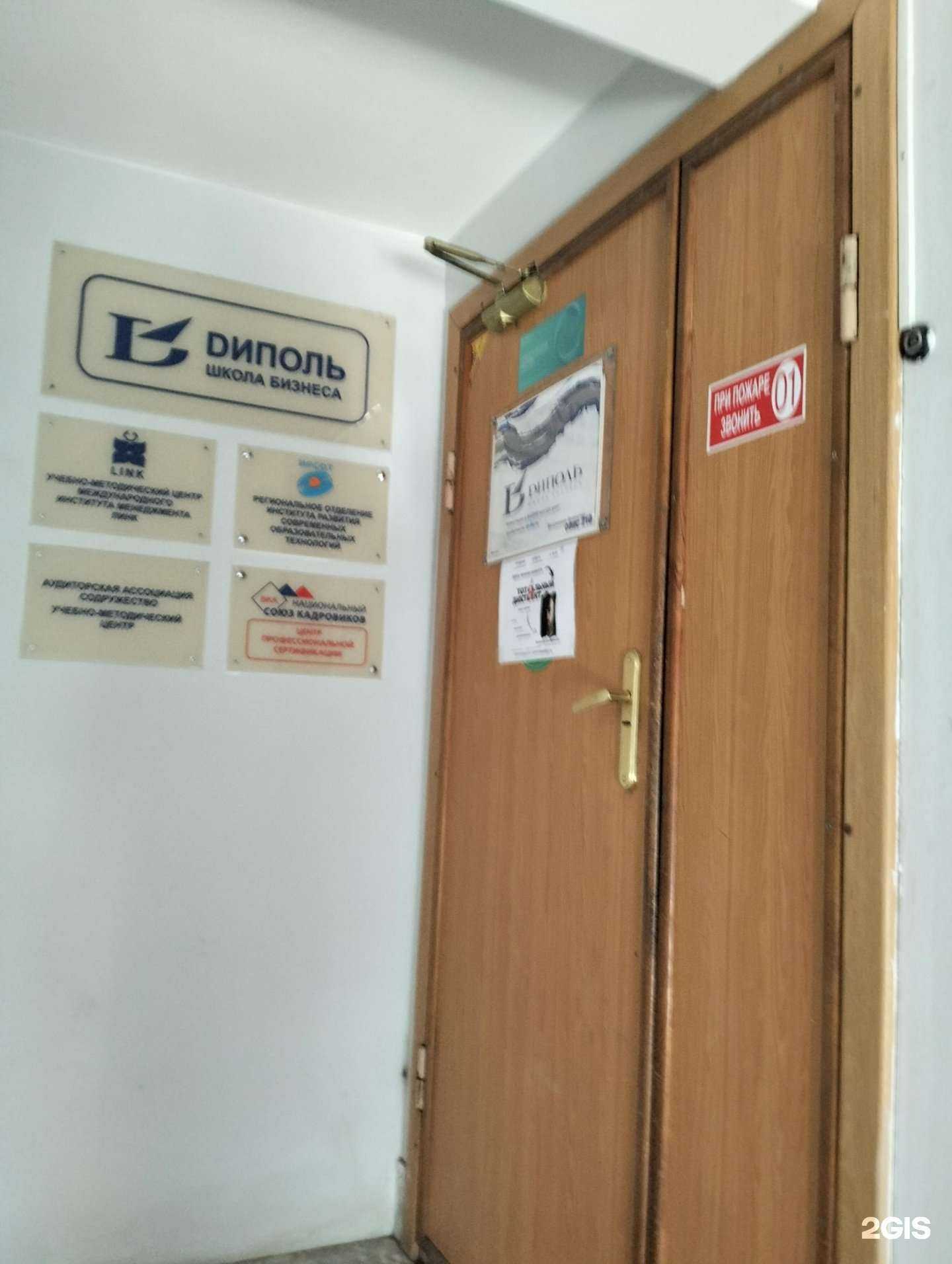 Отзывы на компанию Аудиторская ассоциация Содружество в Саратове c фото