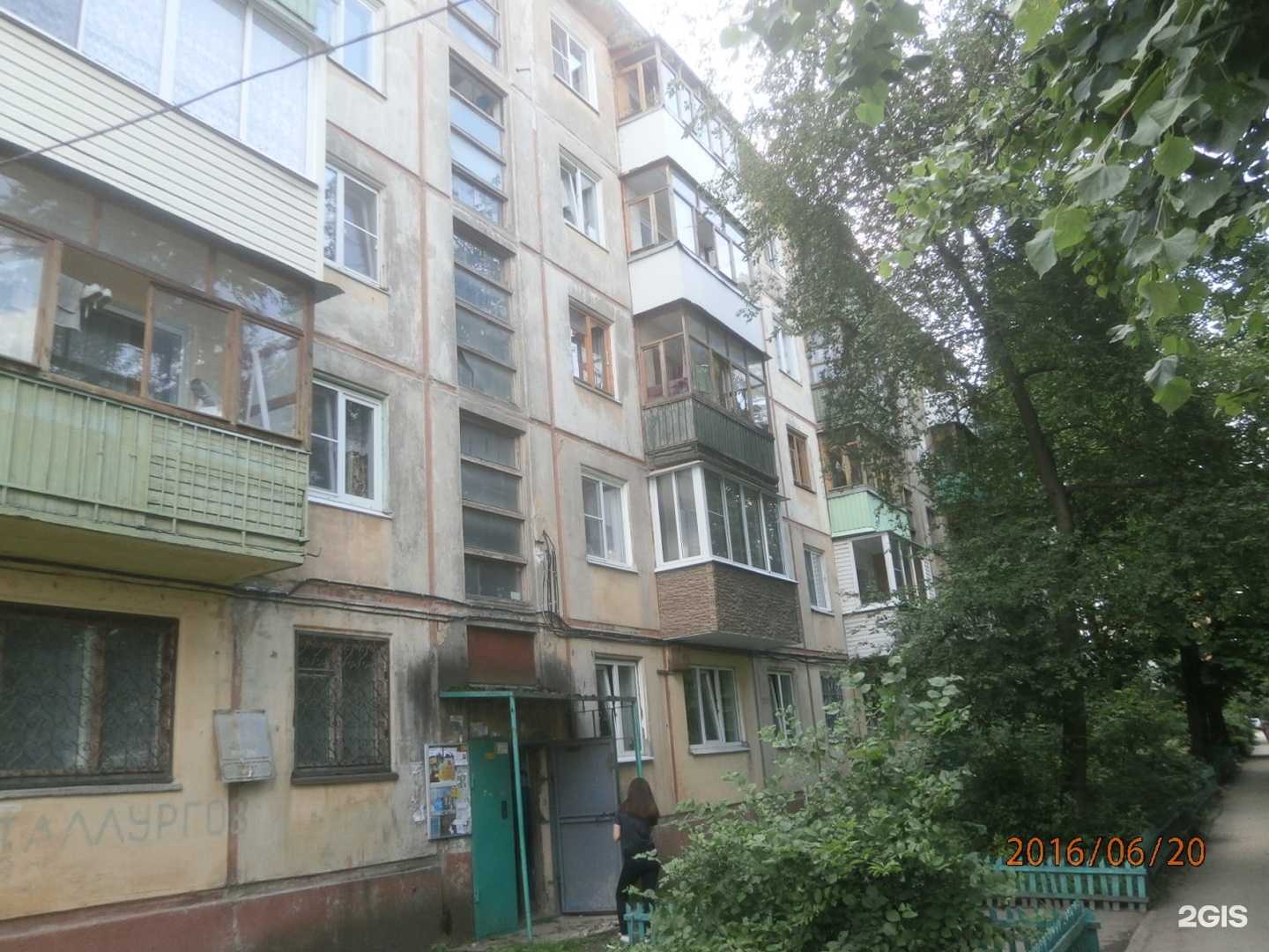 Отзывы на компанию По Закону.рф  в Туле c фото - фотография 2 из 2