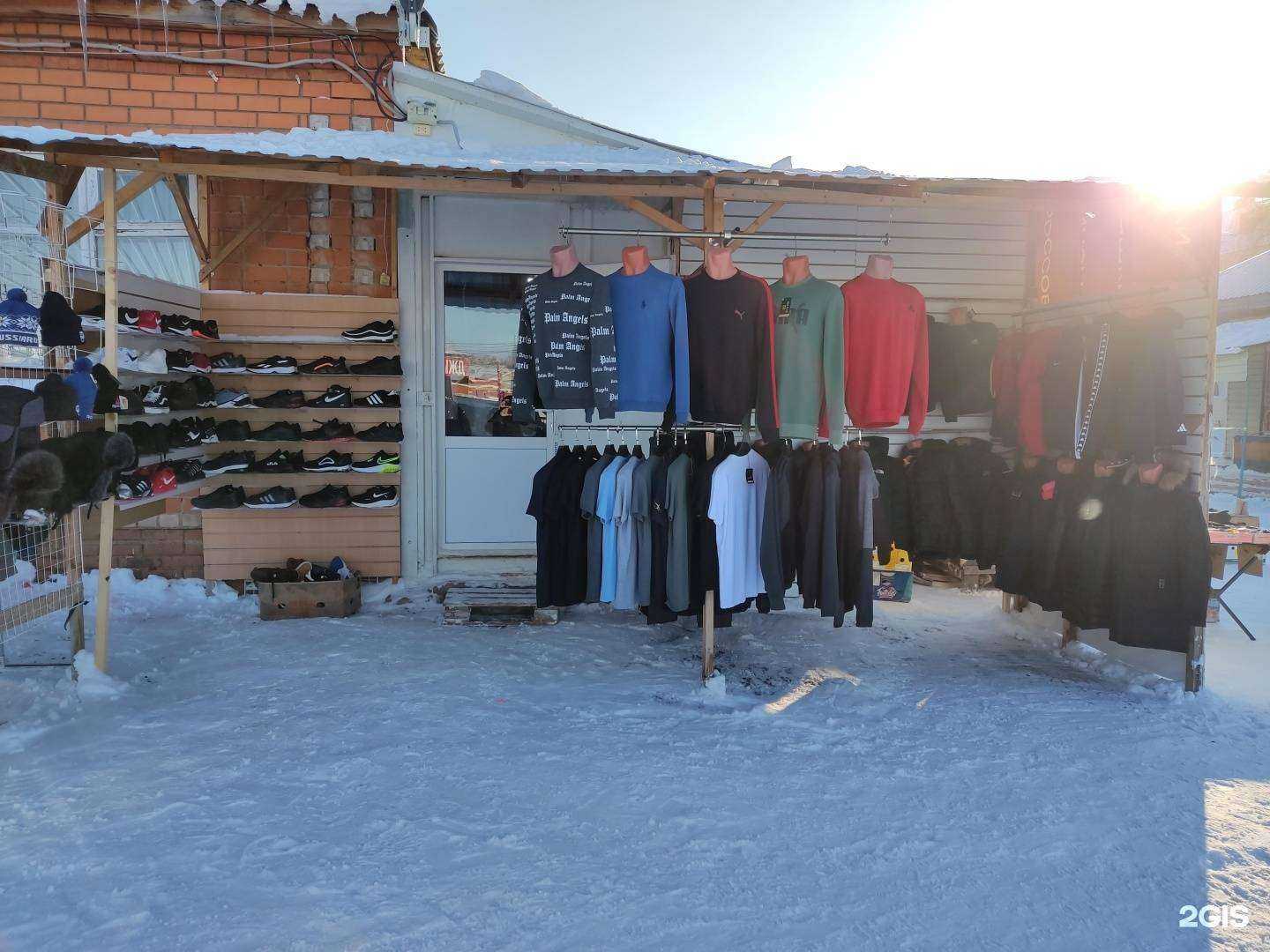 Отзывы на компанию Центр садовода в Ишимбае c фото - фотография 2 из 2