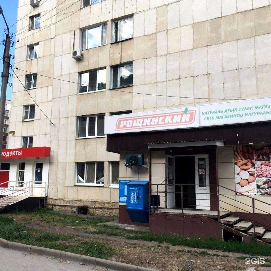 Отзывы на компанию Vodorobot в г. Уфа c фото