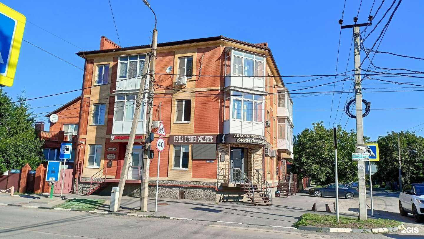 Отзывы на компанию Адвокат Астапова Е.В. в Батайске c фото - фотография 2 из 2