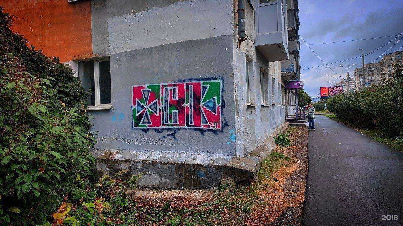 Отзывы на компанию Зеркала в Архангельске c фото - фотография 2 из 2