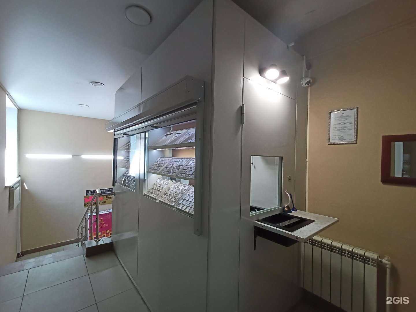 Отзывы на компанию Ломбард Ювелир в г. Пушкино c фото