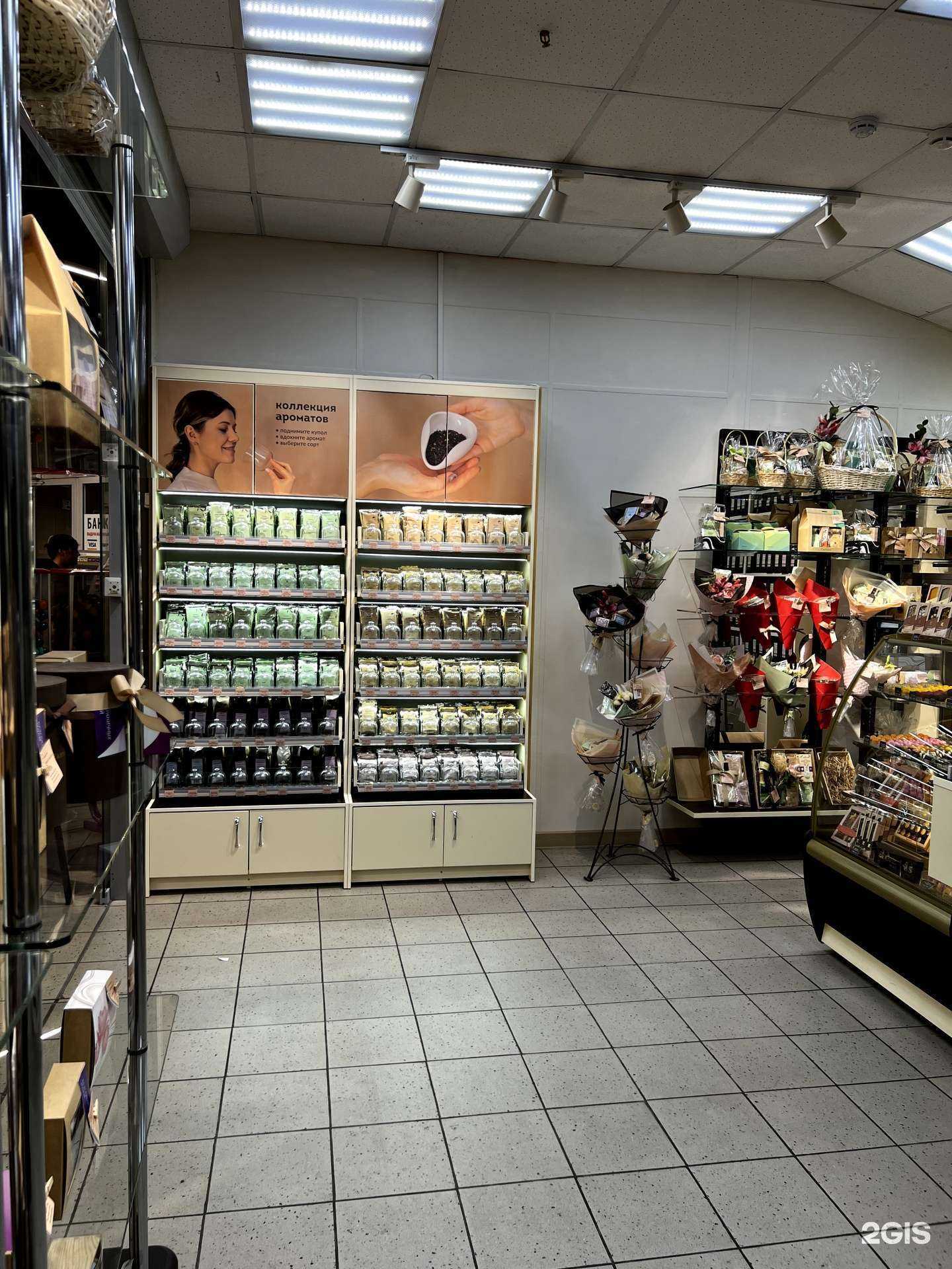 Отзывы на компанию Кантата в Челябинске c фото