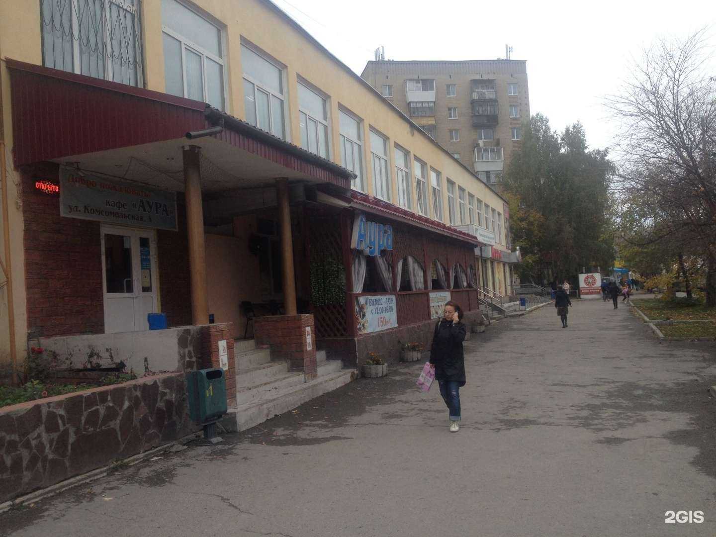 Отзывы на компанию Фармленд в Екатеринбурге c фото - фотография 2 из 2