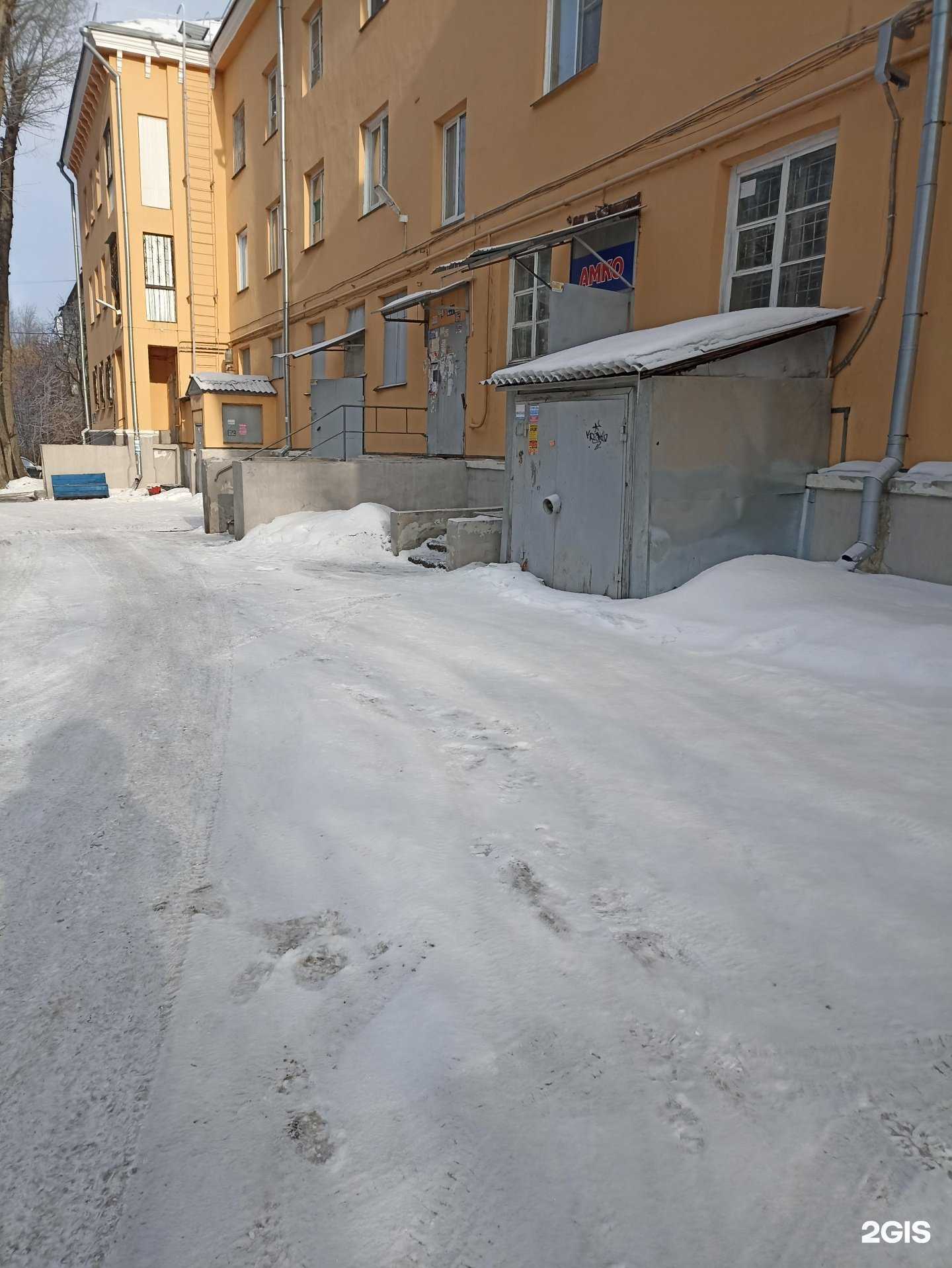 Отзывы на компанию Амко в г. Челябинск c фото