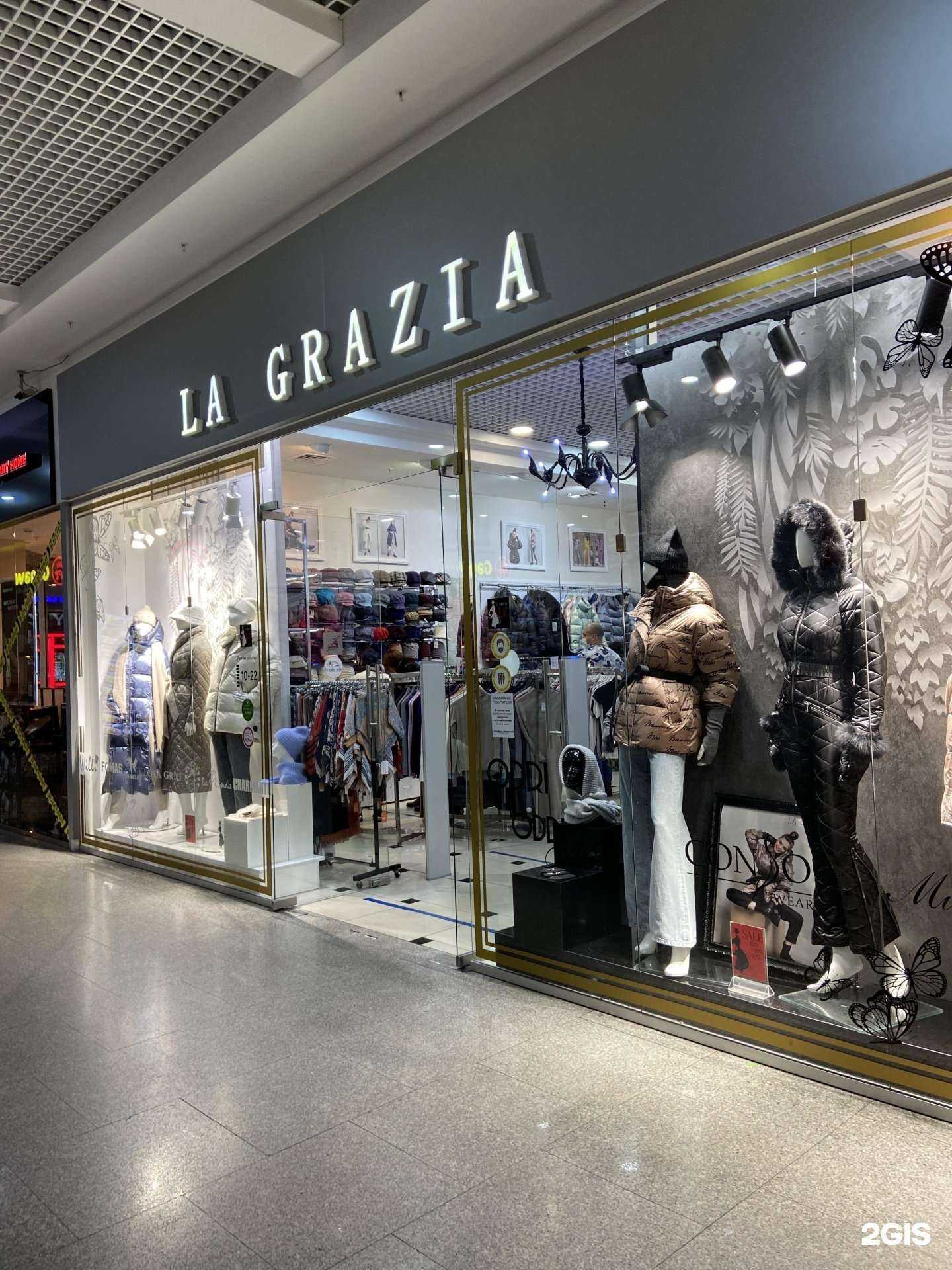 Отзывы на компанию La Grazia в г. Нижний Новгород c фото