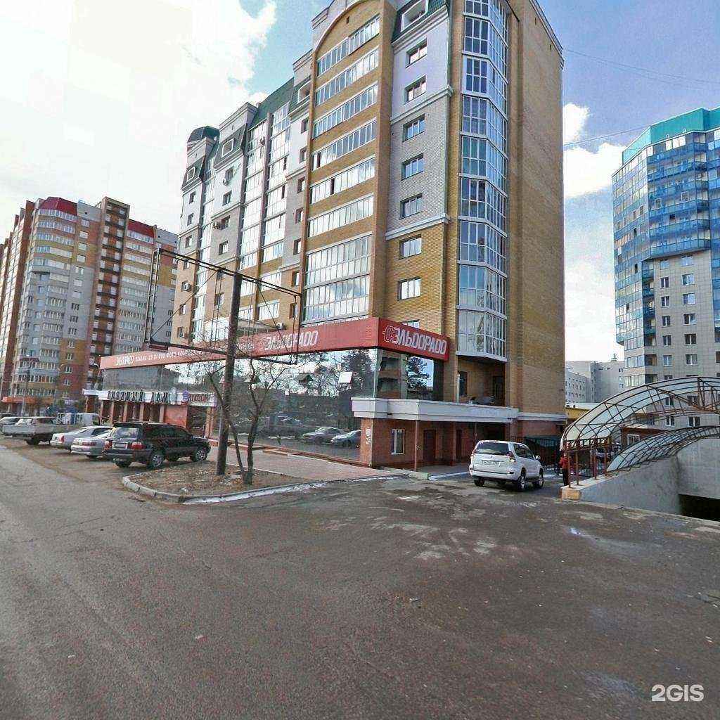 Отзывы на компанию Pirate's food в Чите c фото - фотография 2 из 2