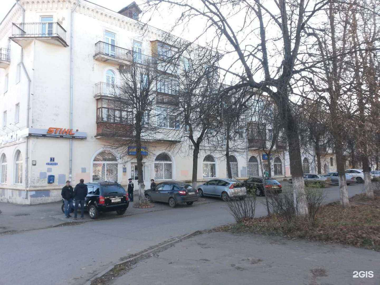 Отзывы на компанию МаксС в Владимире c фото - фотография 2 из 2