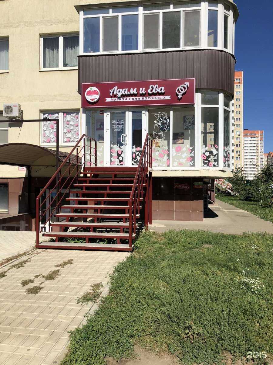 Отзывы на компанию Адам и Ева в г. Краснодар c фото