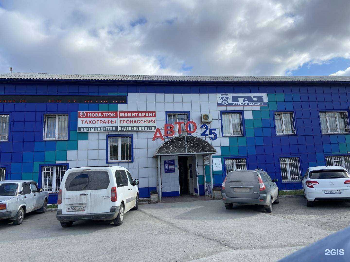 Отзывы на компанию Стройдормашкомплект в Тюмени c фото - фотография 2 из 2