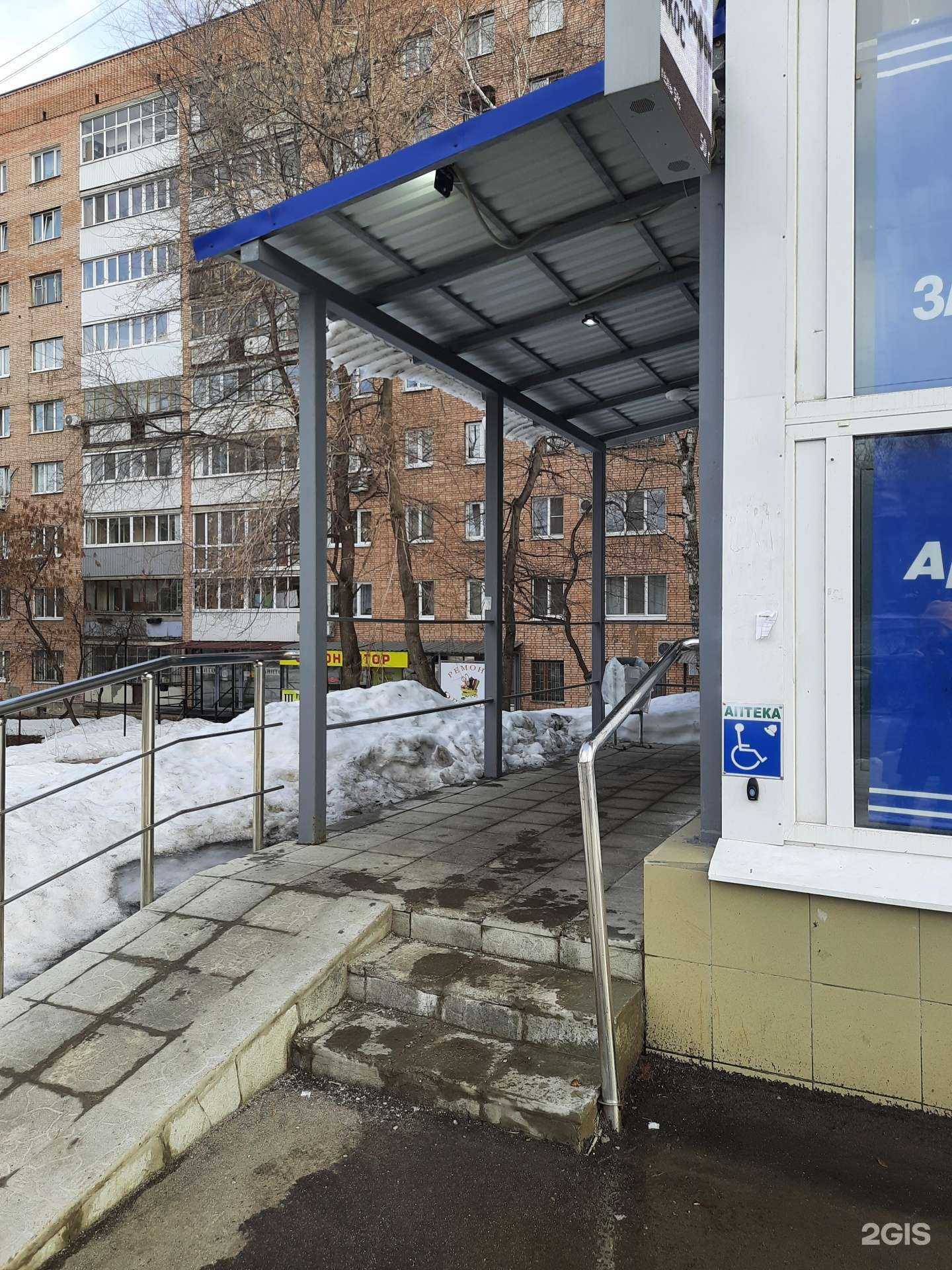 Отзывы на компанию Аптека Плюс в г. Самара c фото