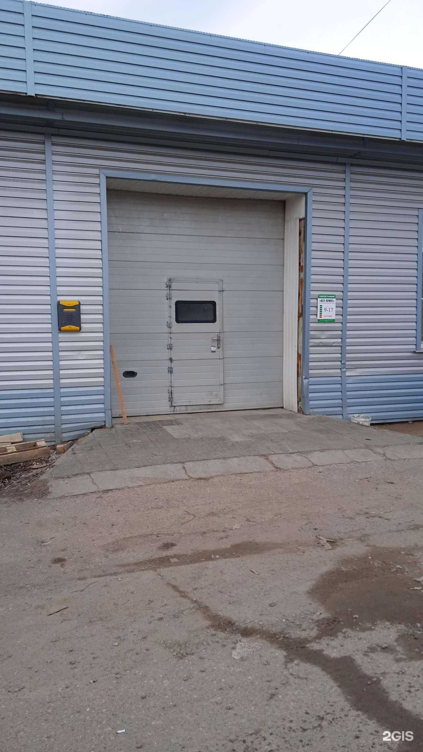 Отзывы на компанию Хорекатрейд в г. Кострома c фото