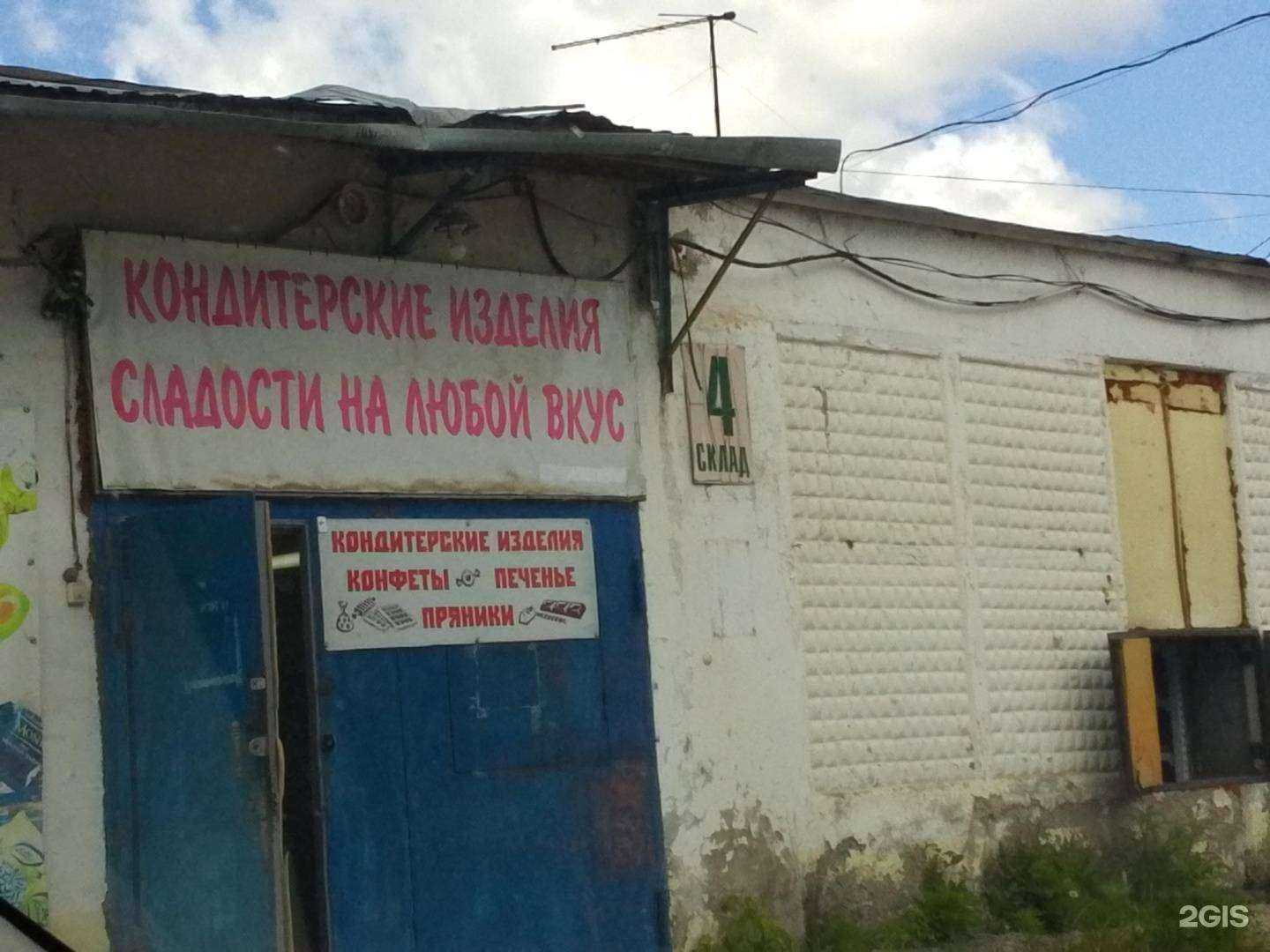 Отзывы на компанию Навигатор в Хабаровске c фото - фотография 2 из 2