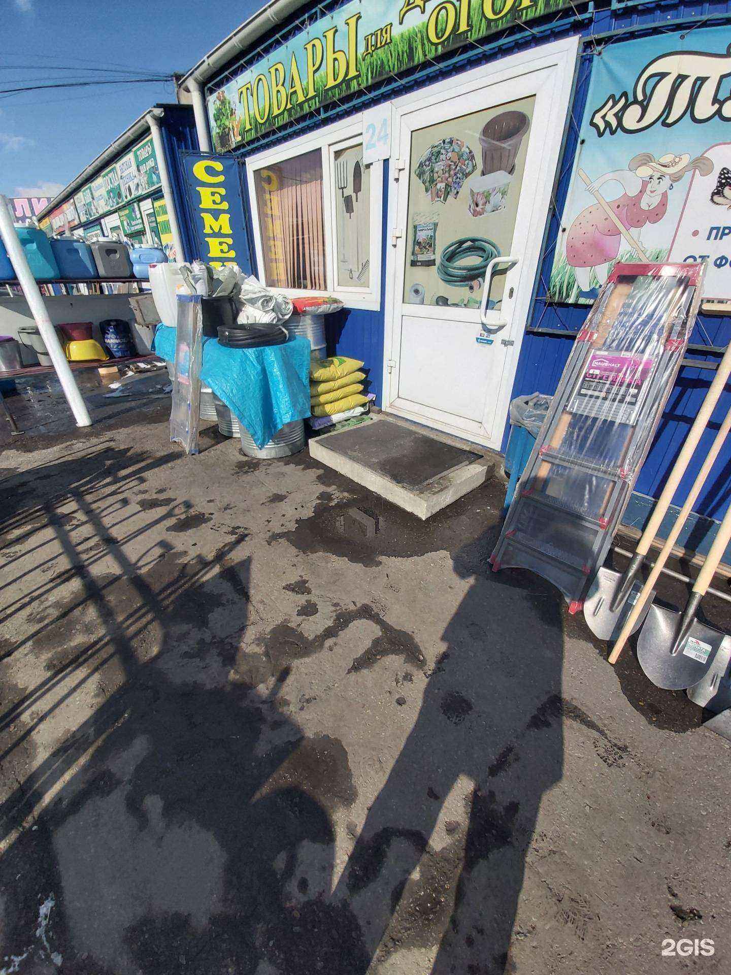 Отзывы на компанию Тяпочка в Иркутске c фото