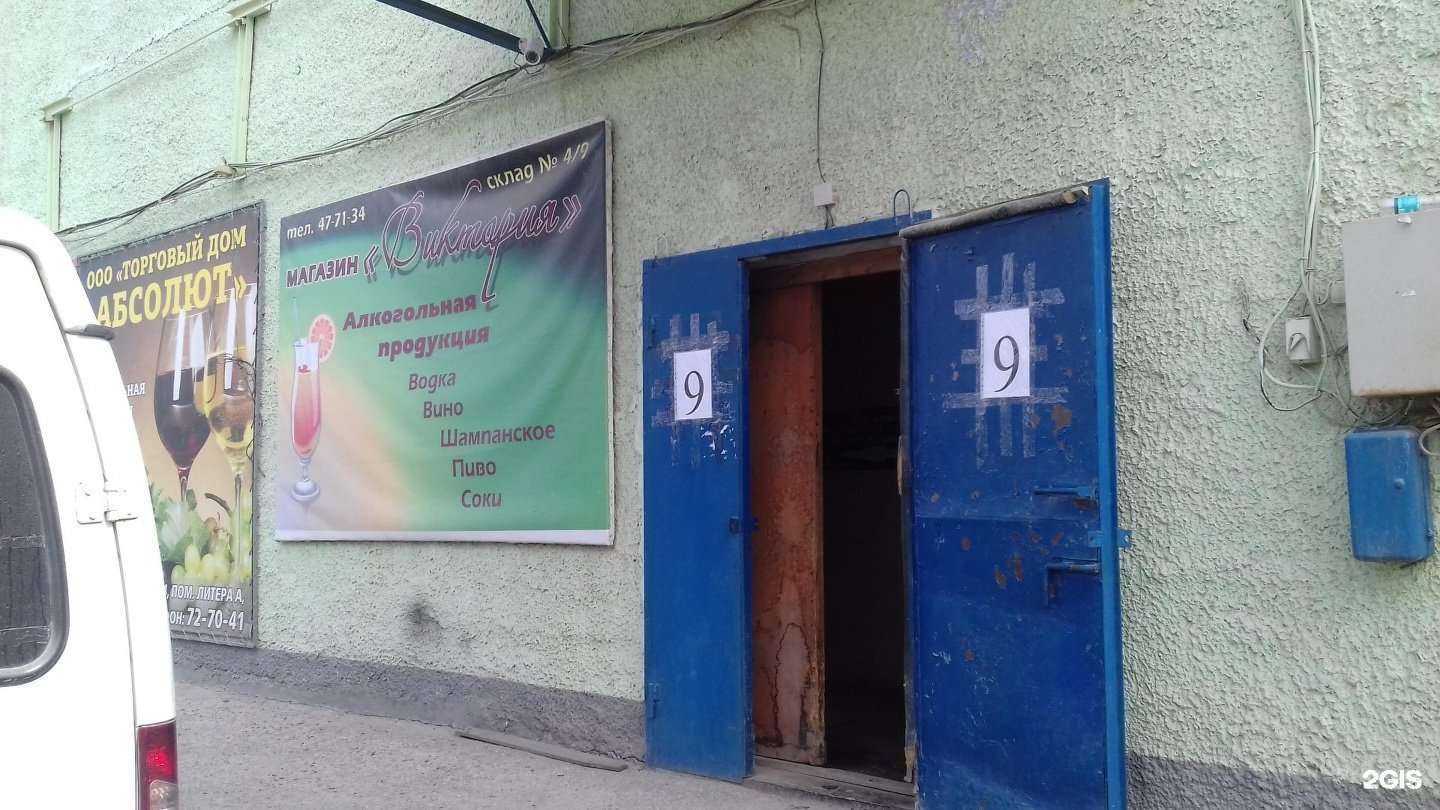 Отзывы на компанию Доминик в Южно-Сахалинске c фото - фотография 2 из 2