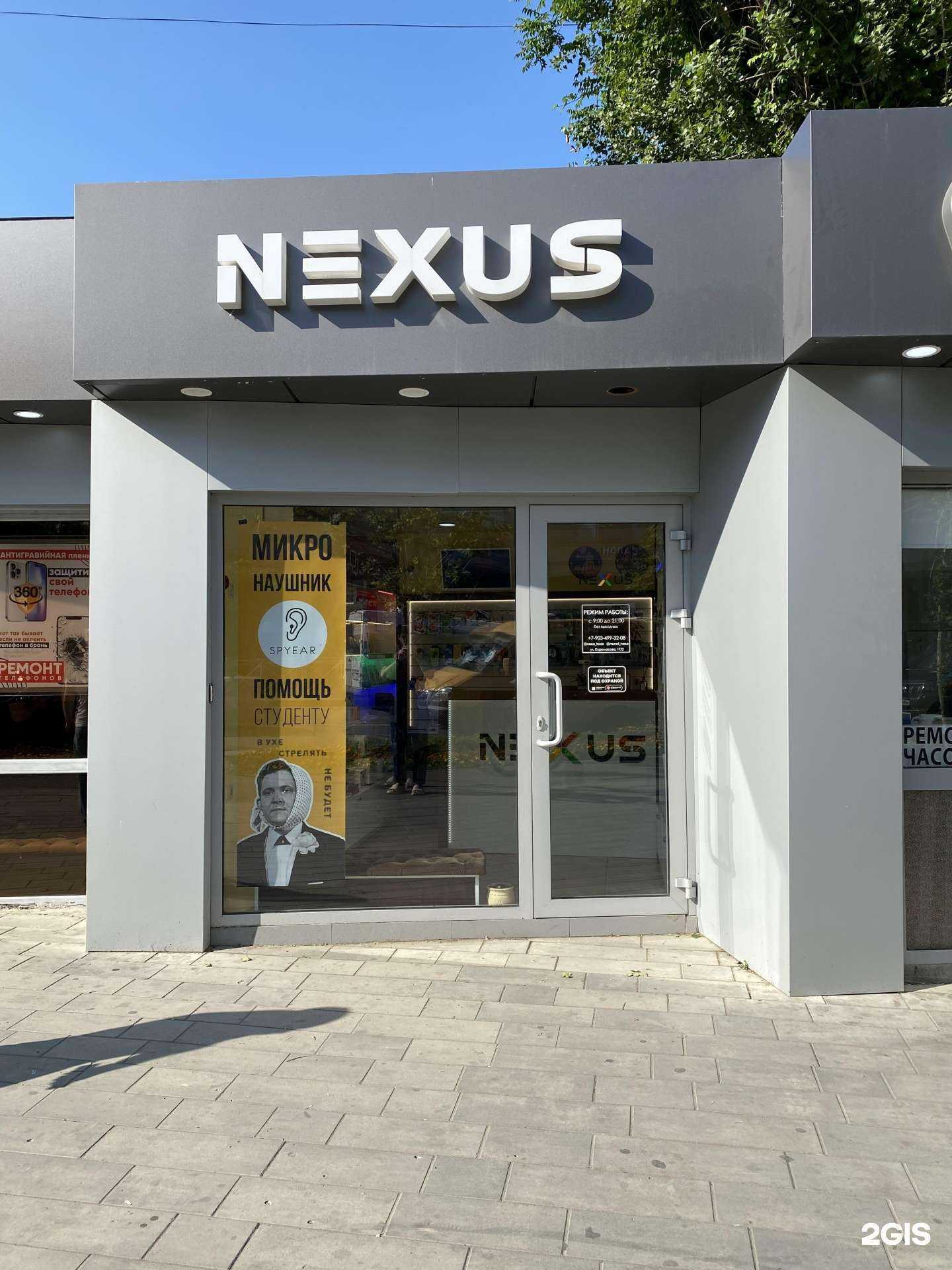Отзывы на компанию Nexus в г. Махачкала c фото