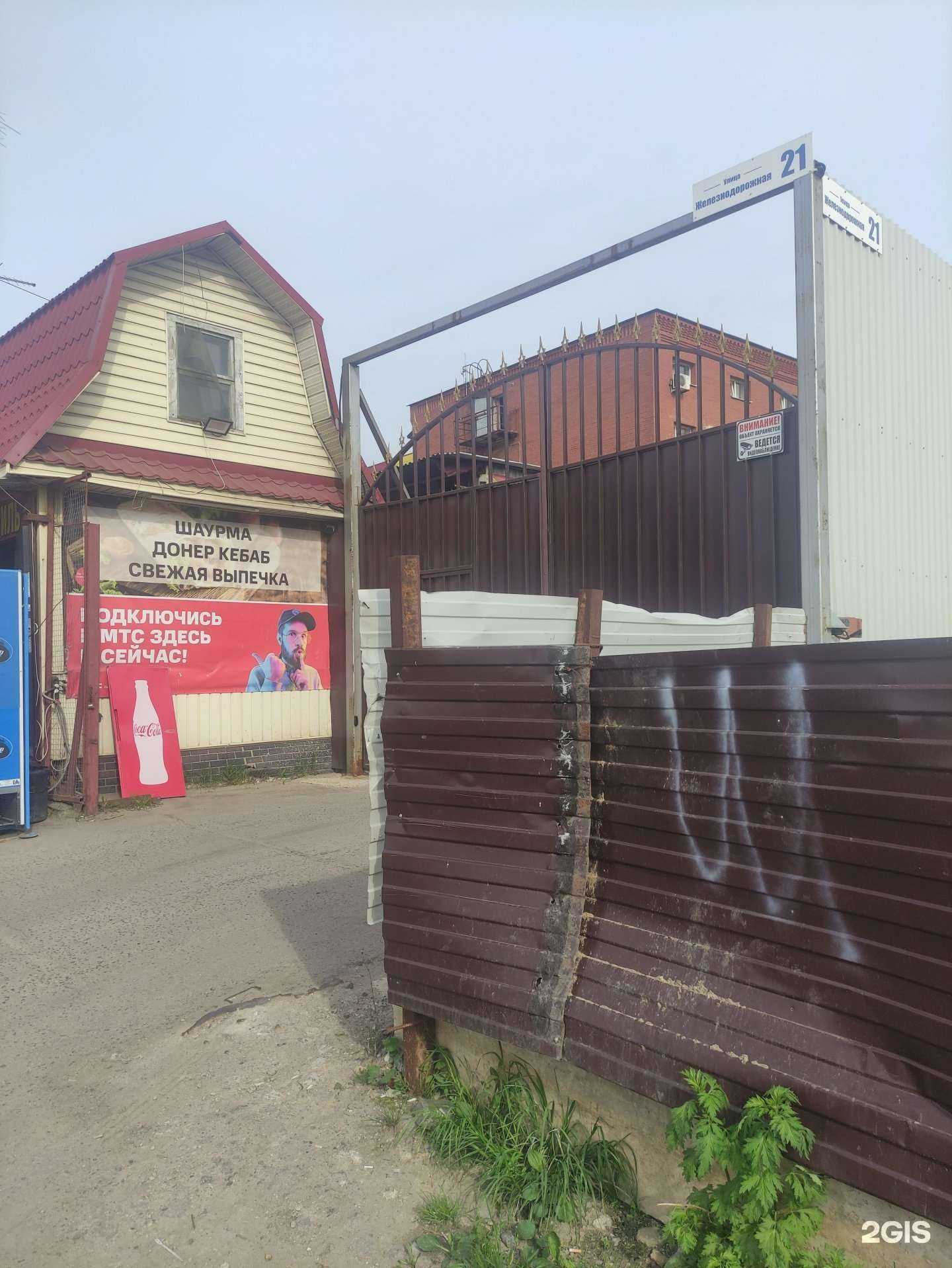 Отзывы на компанию Юнихимэкс в Одинцове c фото