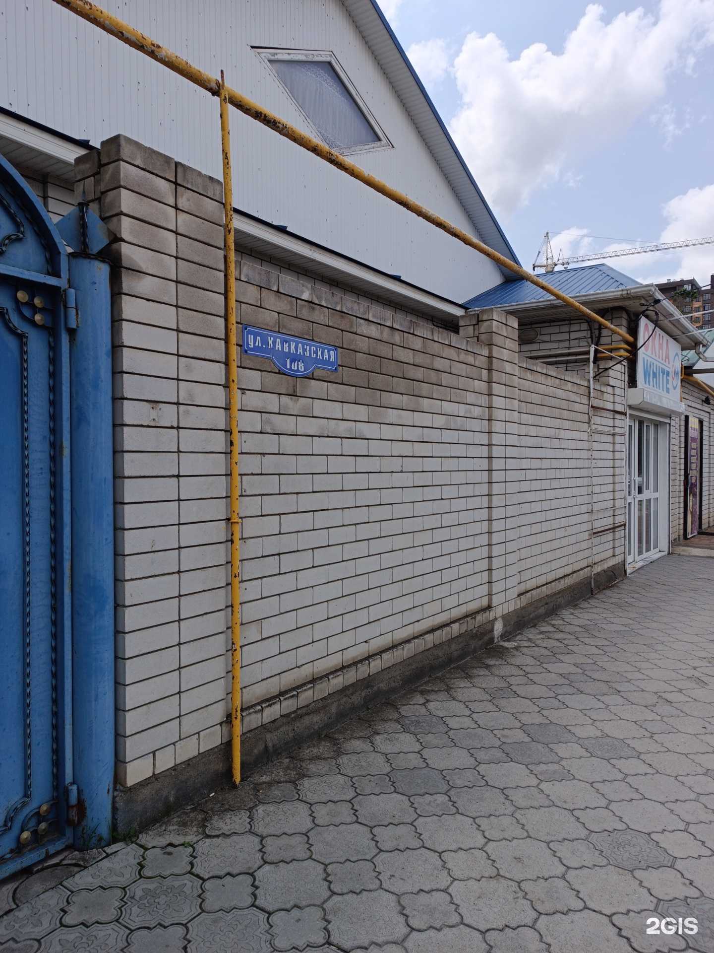 Отзывы на компанию Окна white в Черкесске c фото - фотография 2 из 2