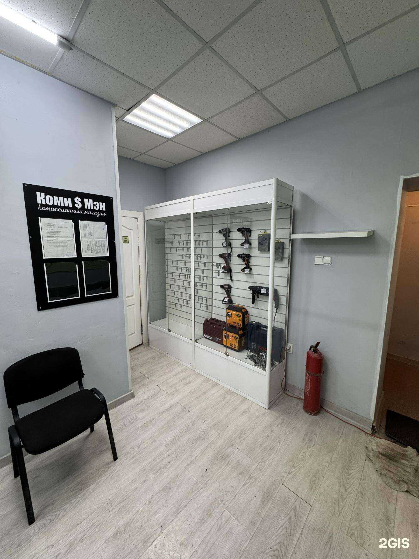 Отзывы на компанию Комиссмен в Красноярске c фото